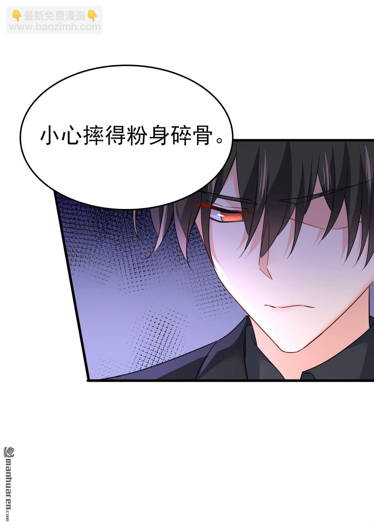 第553回 母亲，你别再说了9