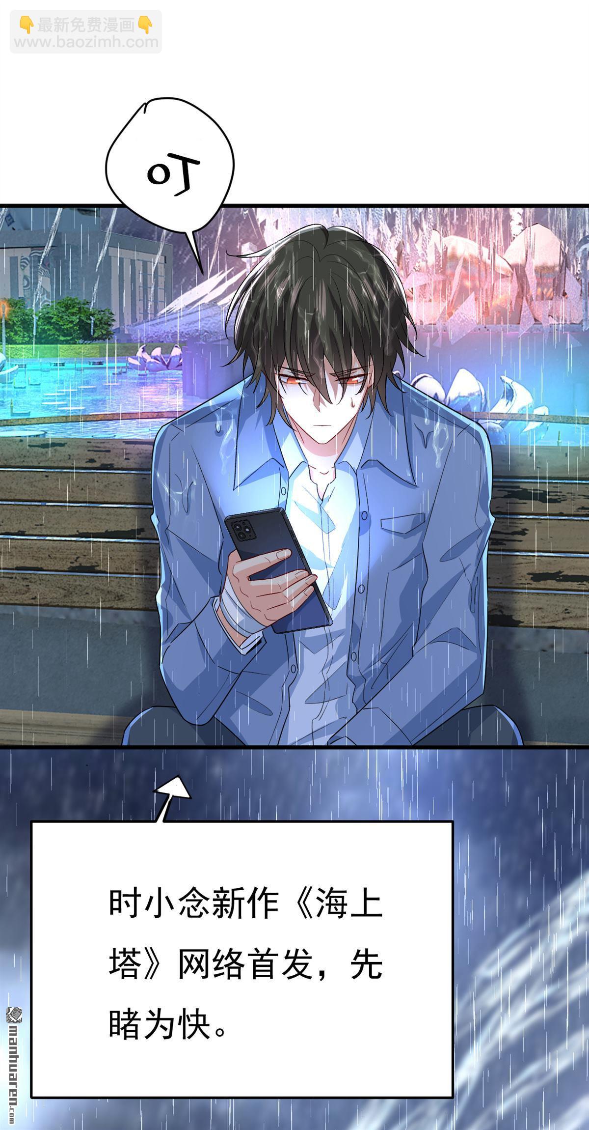 第555回 他居然在淋雨？！12