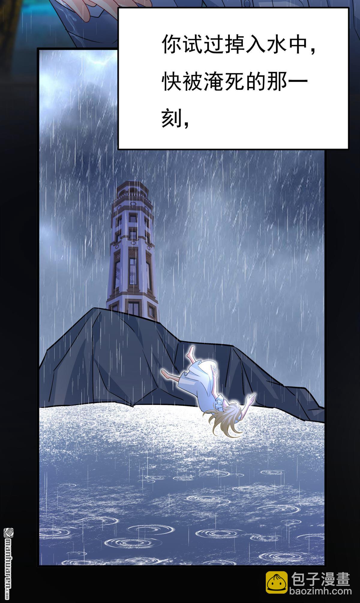 第555回 他居然在淋雨？！14