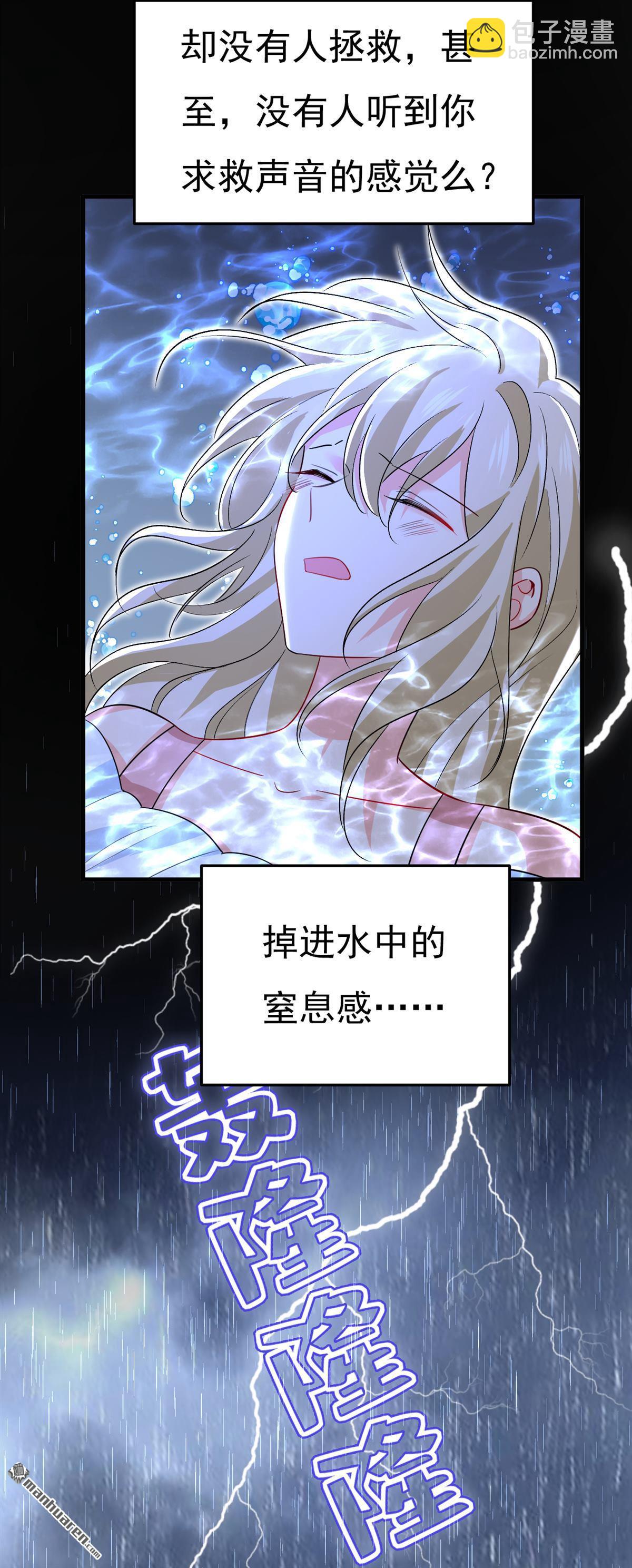 第555回 他居然在淋雨？！15