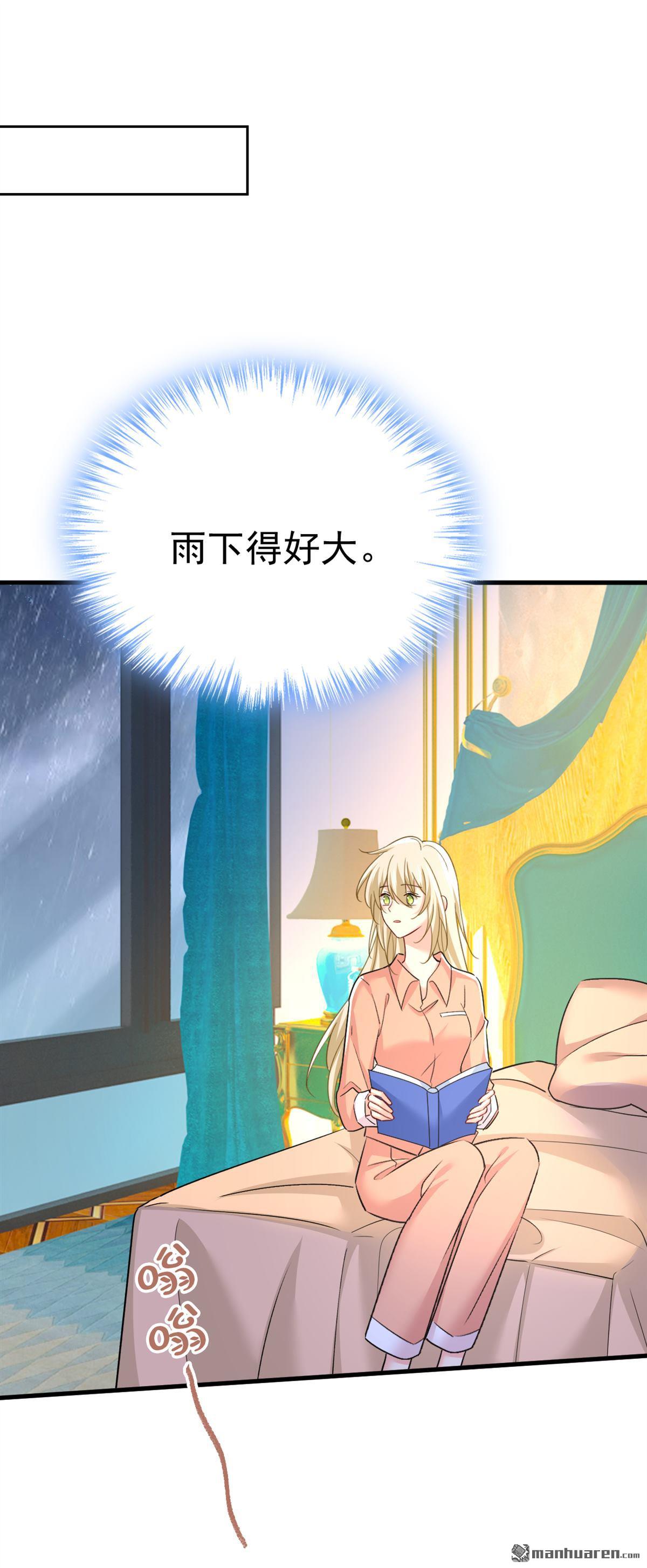 第555回 他居然在淋雨？！17