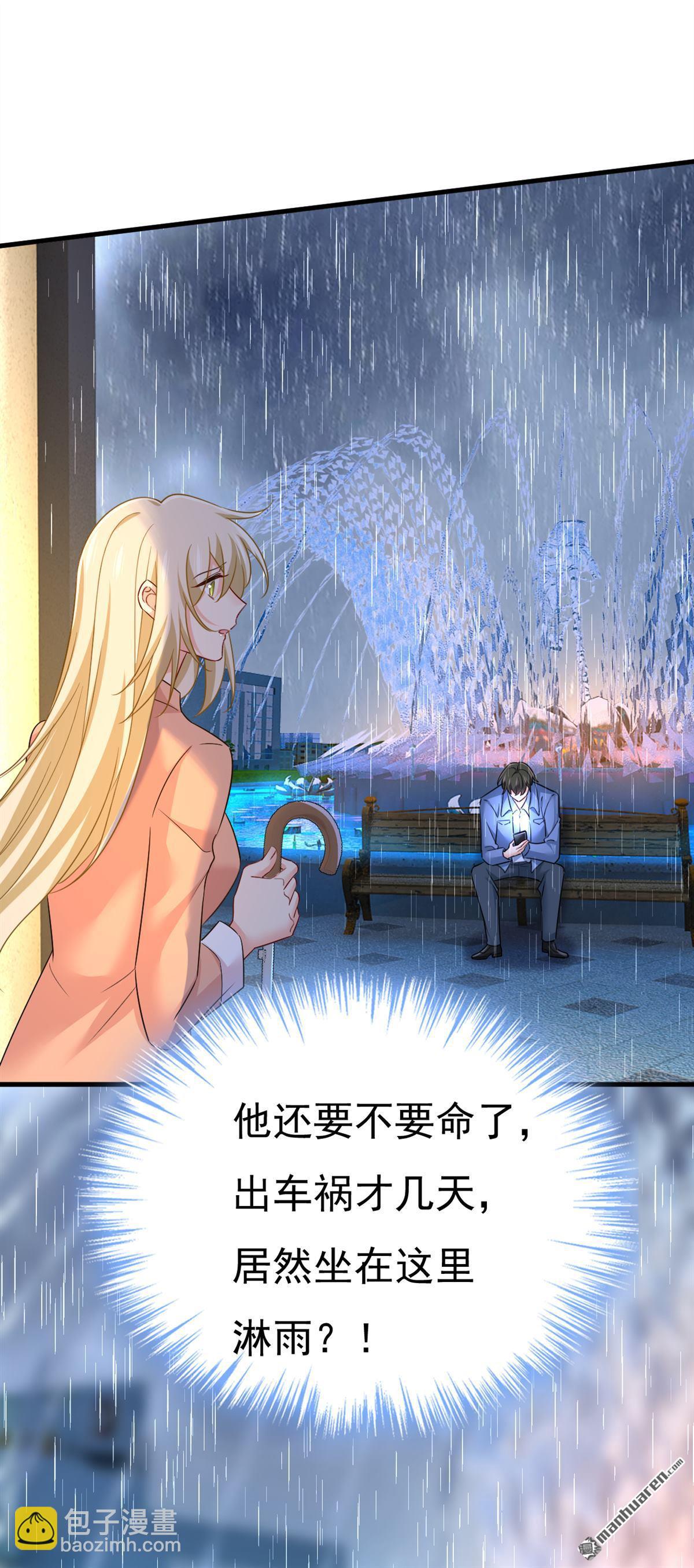 第555回 他居然在淋雨？！28