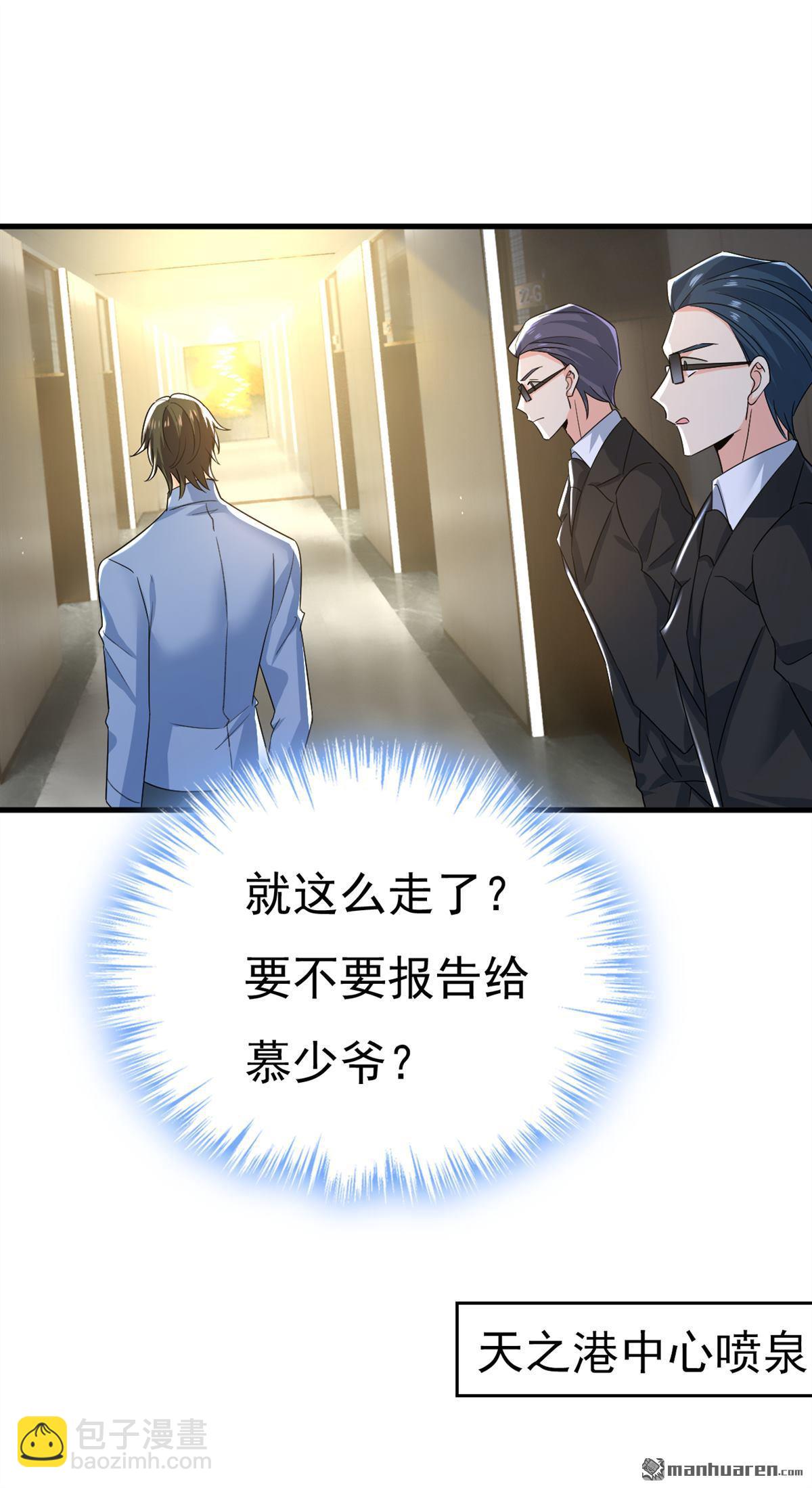 第555回 他居然在淋雨？！5