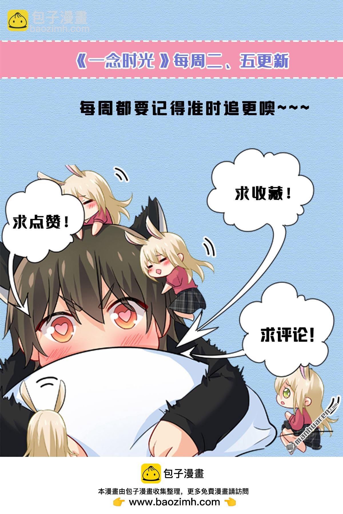 第556回 你在害怕什么？35