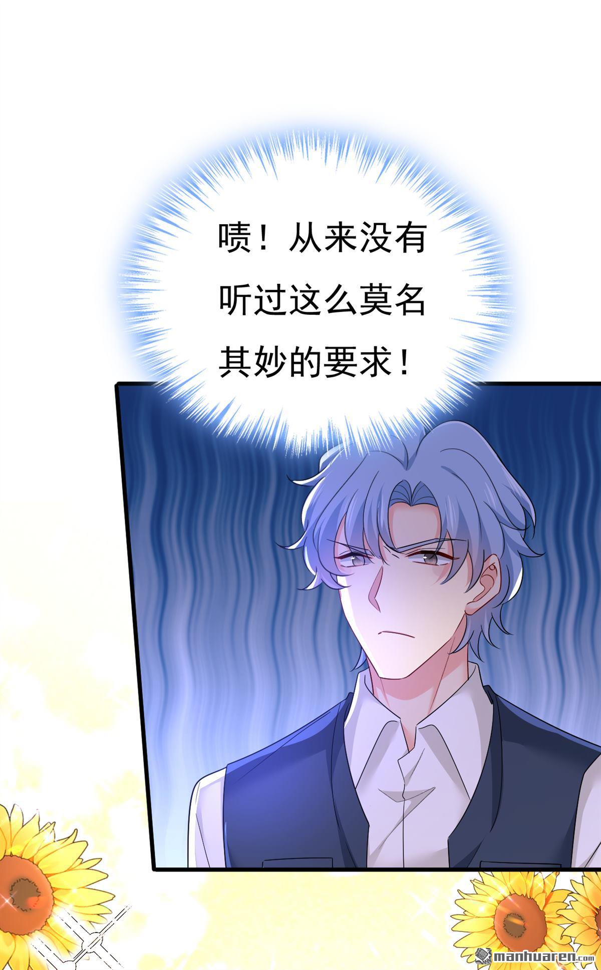 第558回 要拍全家福？0