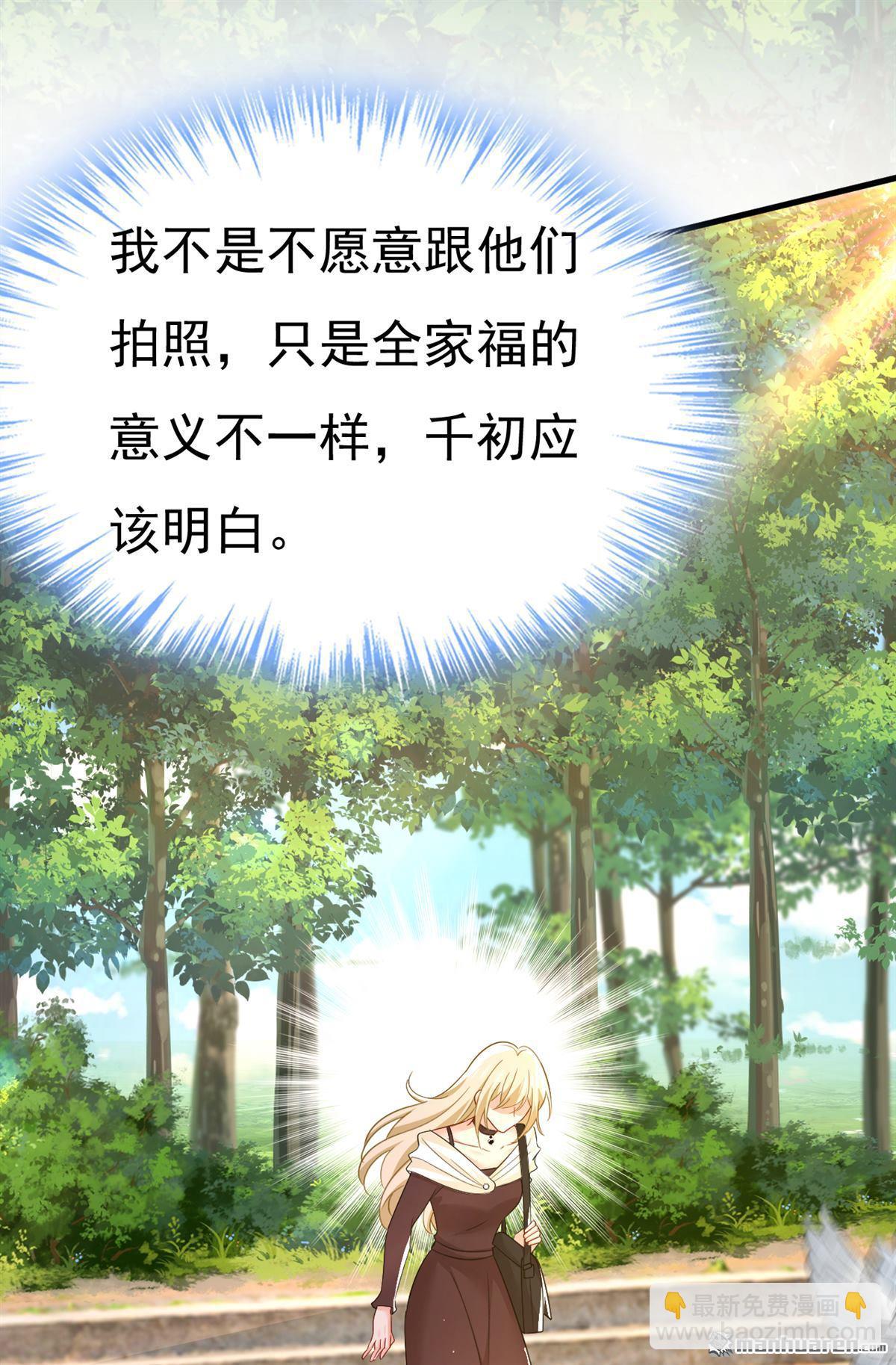 第558回 要拍全家福？24