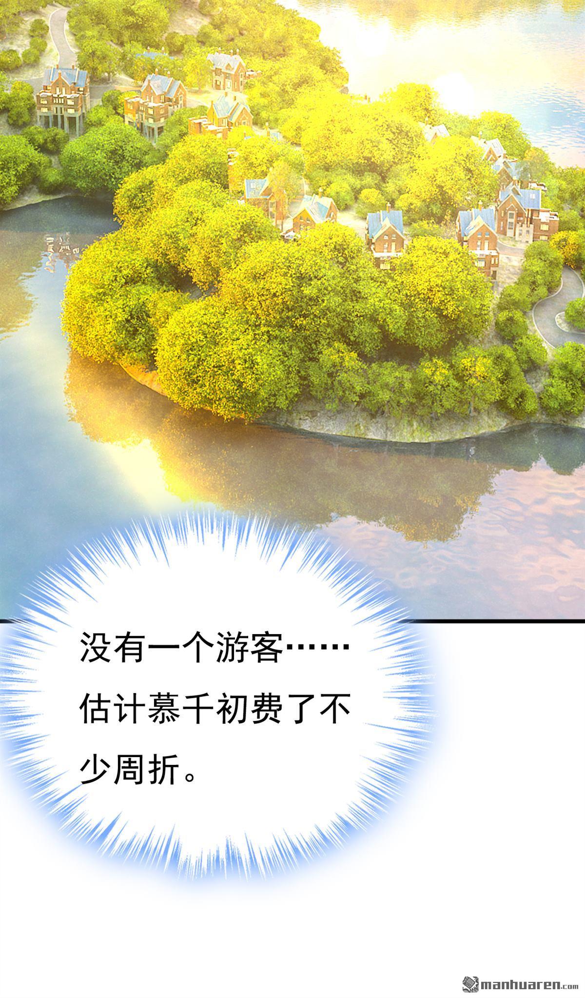 第558回 要拍全家福？6
