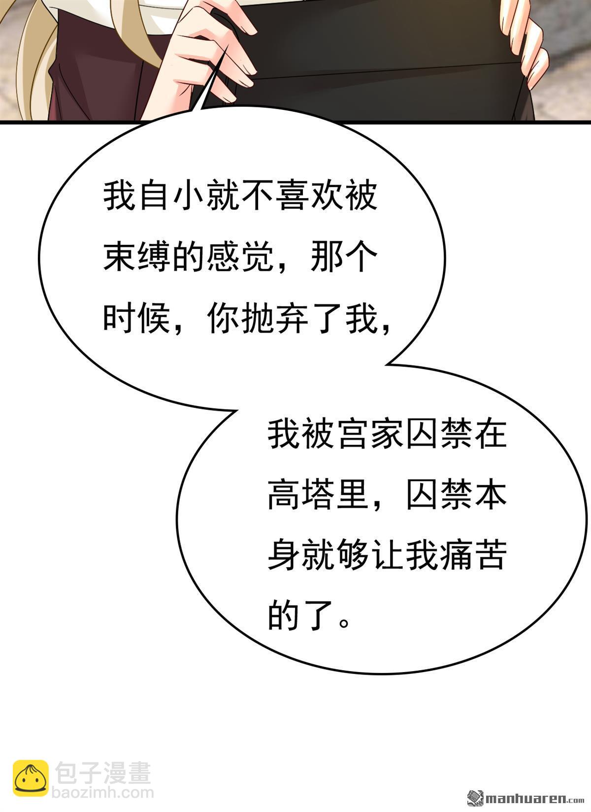 第559回 她长得像我32