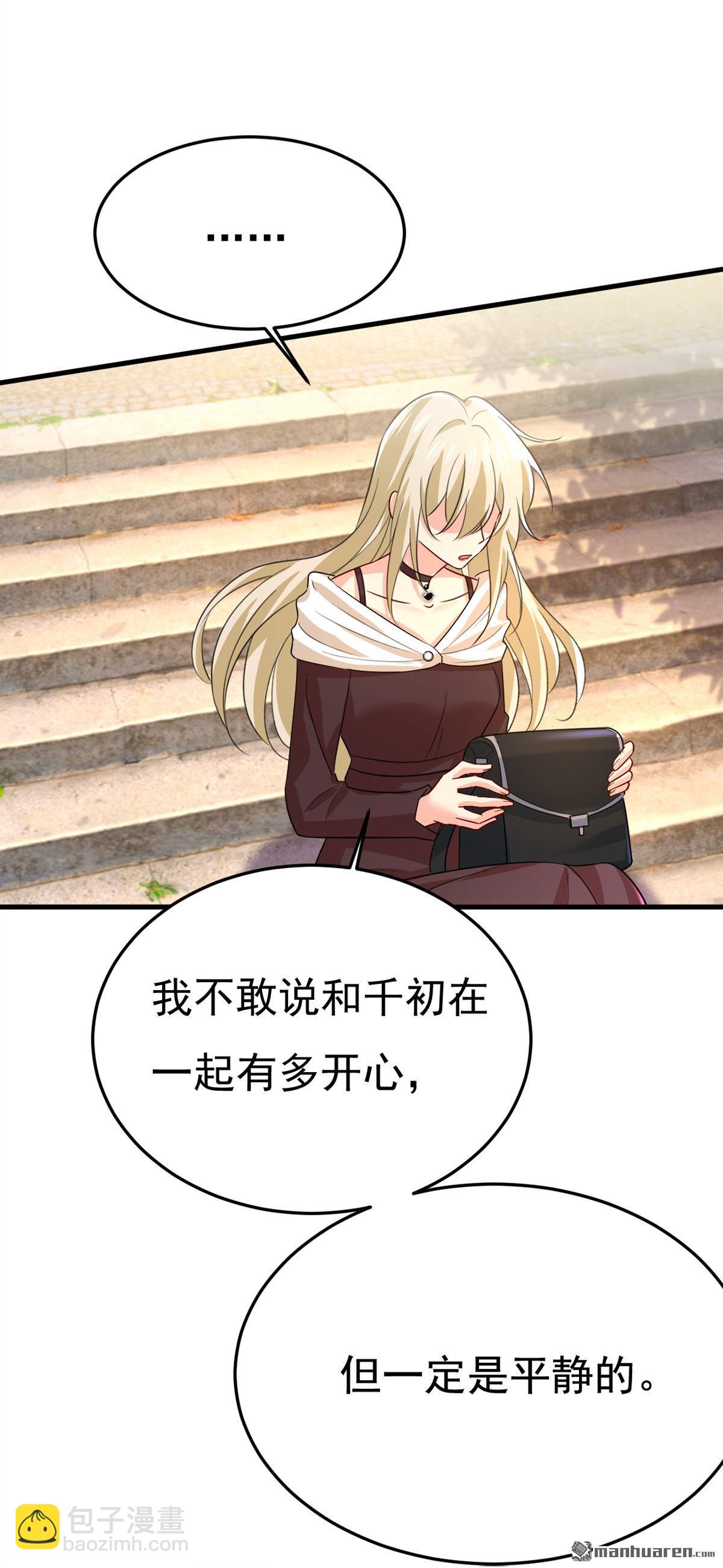 第560回 回答我一个问题26
