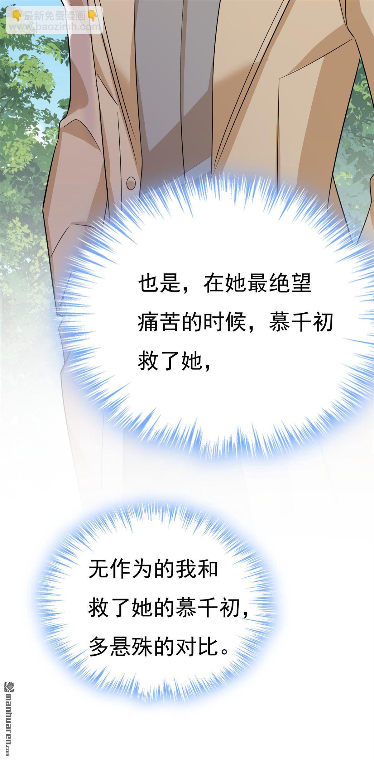 第560回 回答我一个问题29