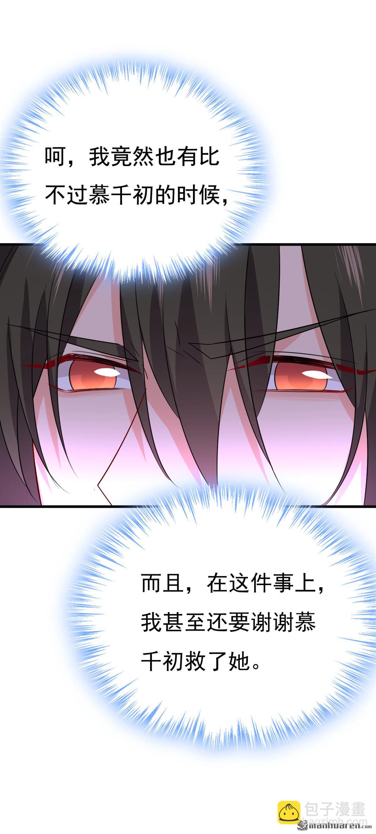 第560回 回答我一个问题30