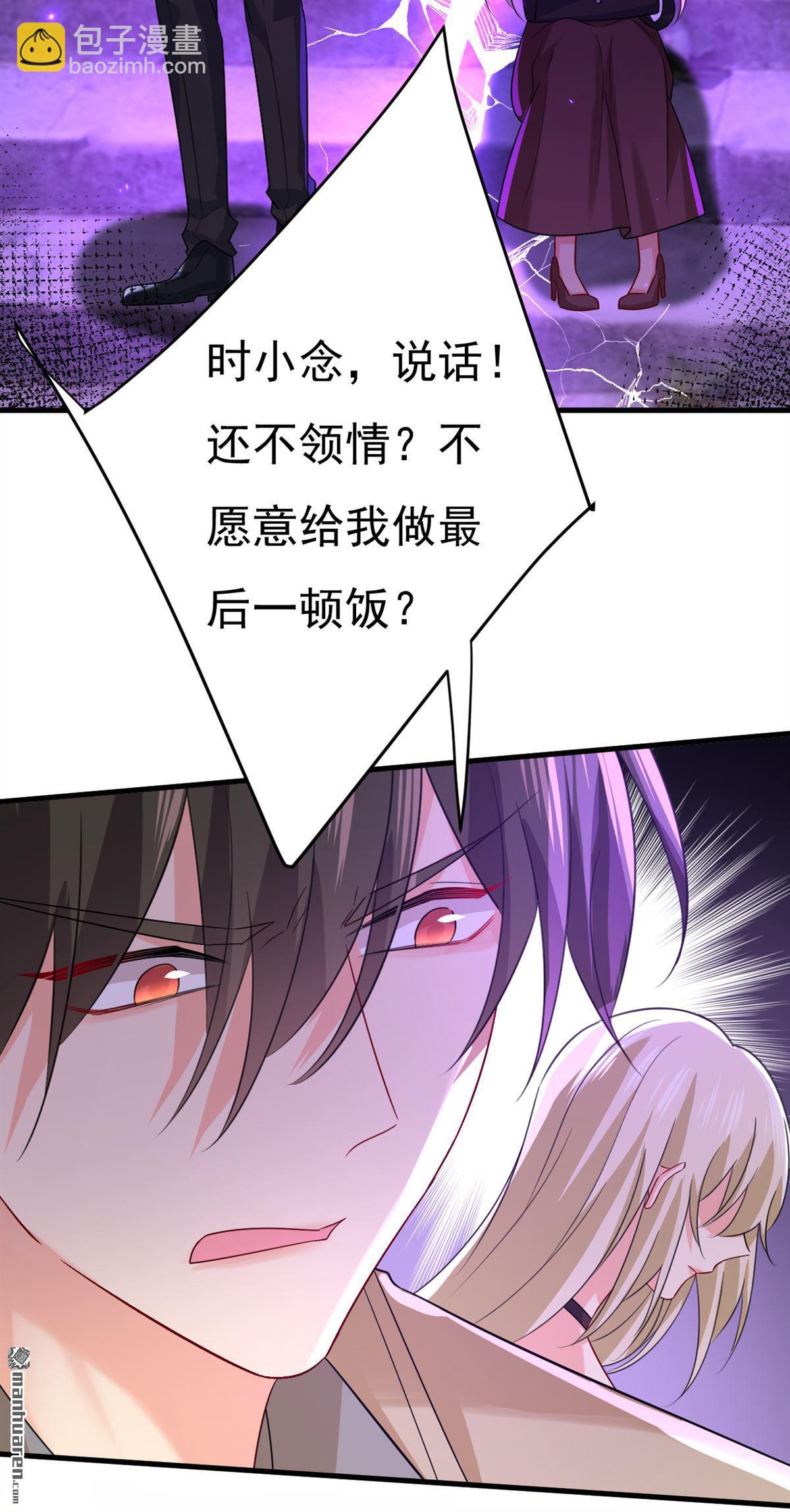 第561回 我放你自由11