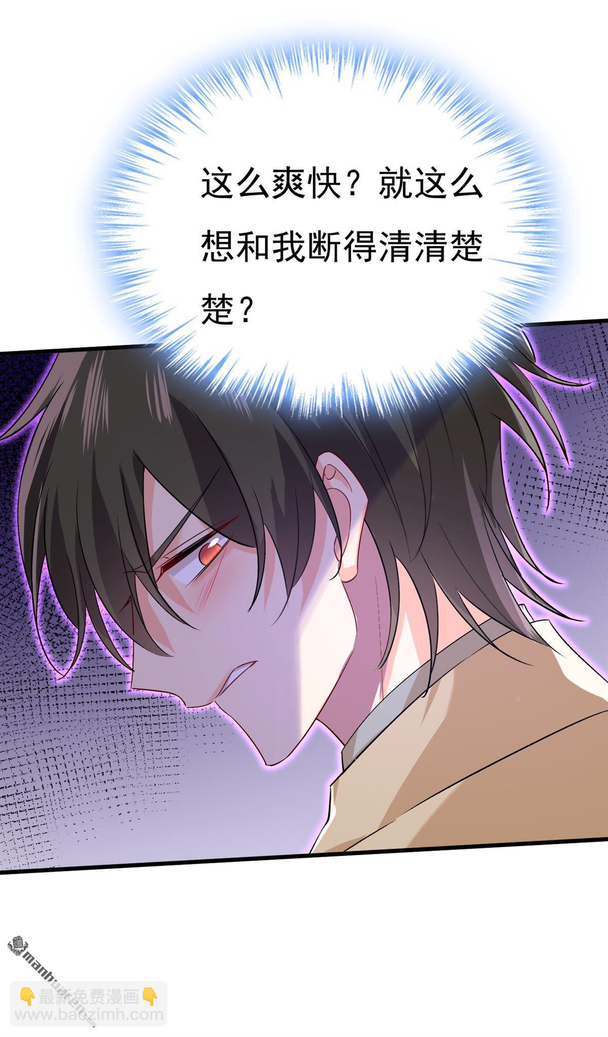 第561回 我放你自由13