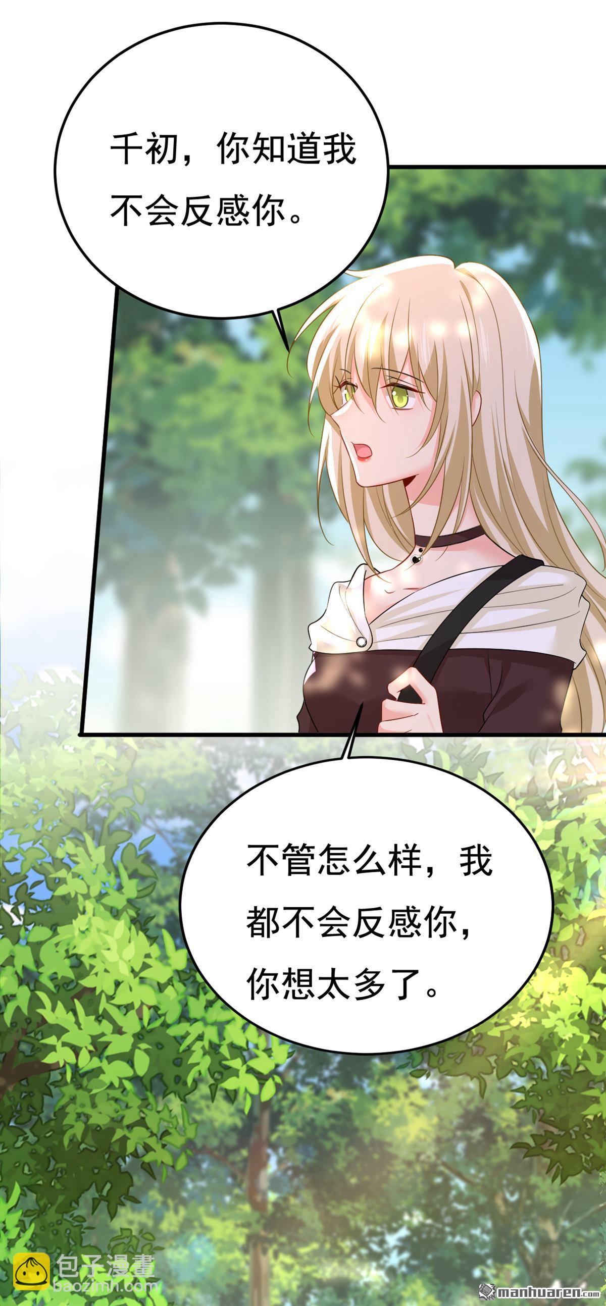 第561回 我放你自由26