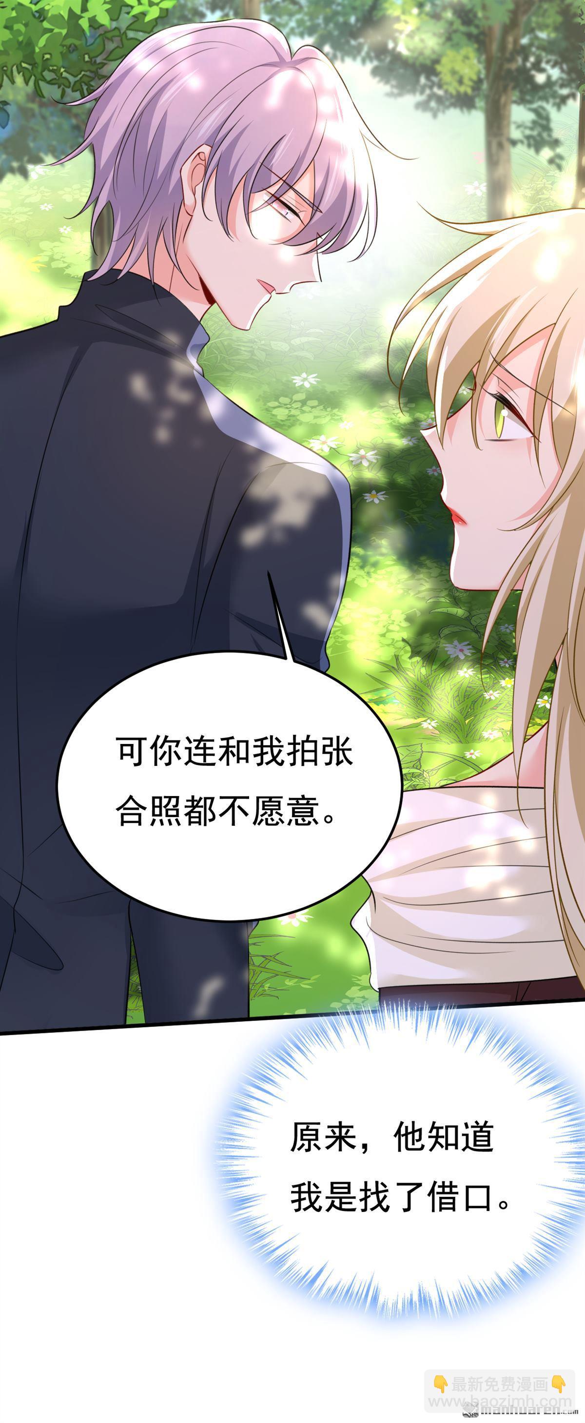 第561回 我放你自由27