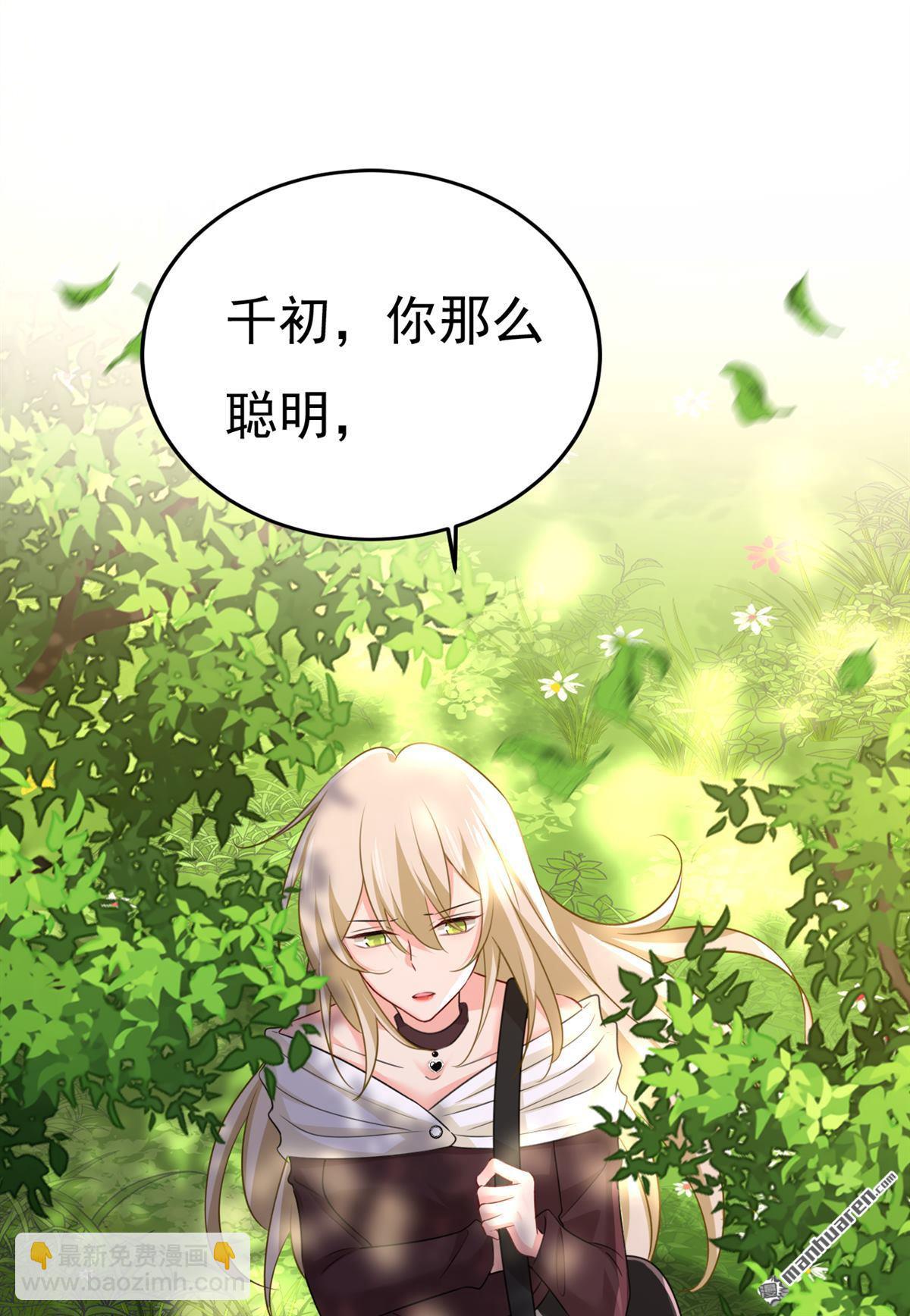 第561回 我放你自由28