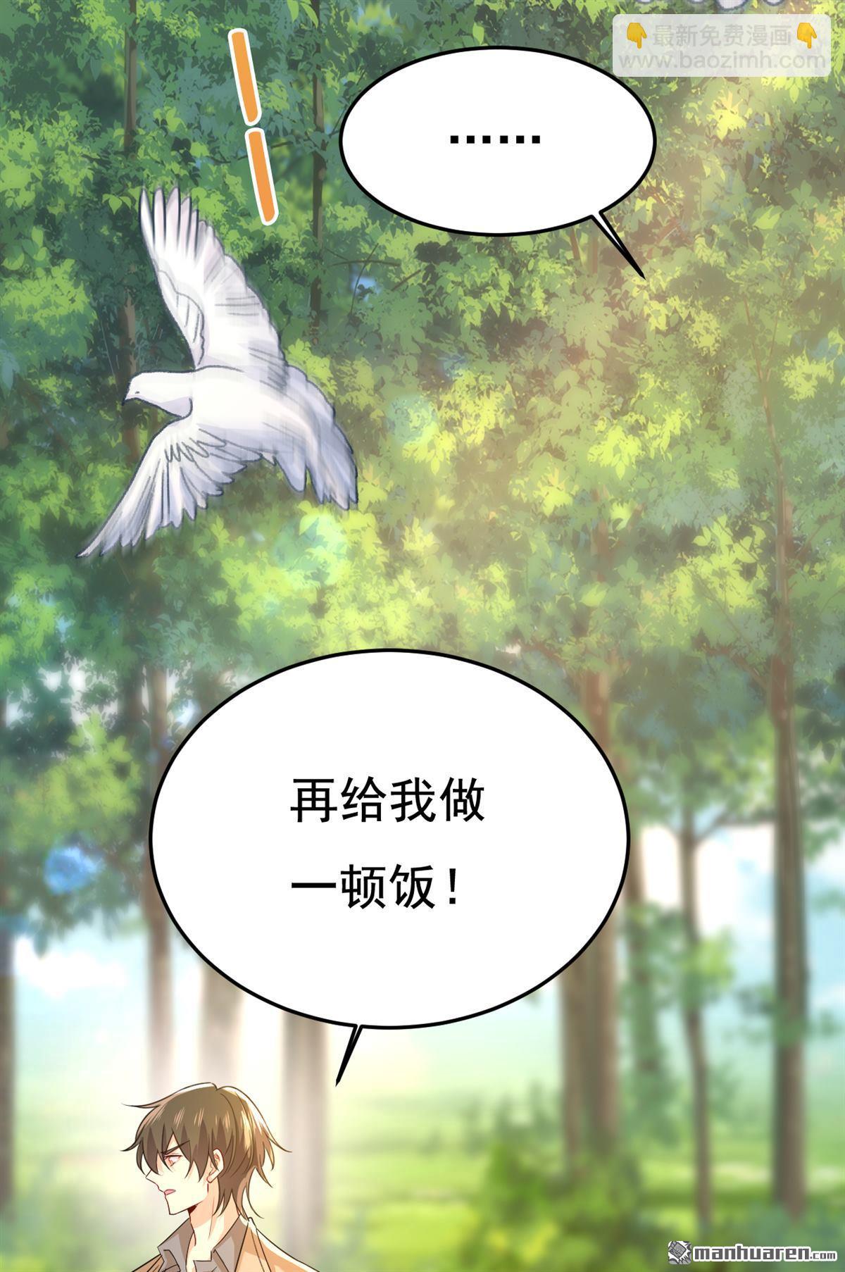 第561回 我放你自由3