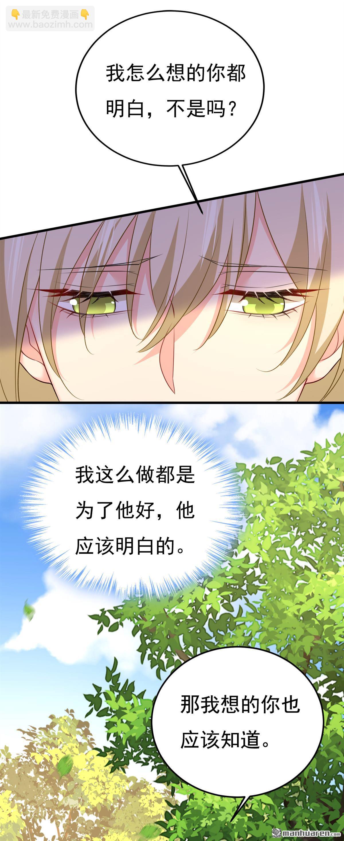 第561回 我放你自由30