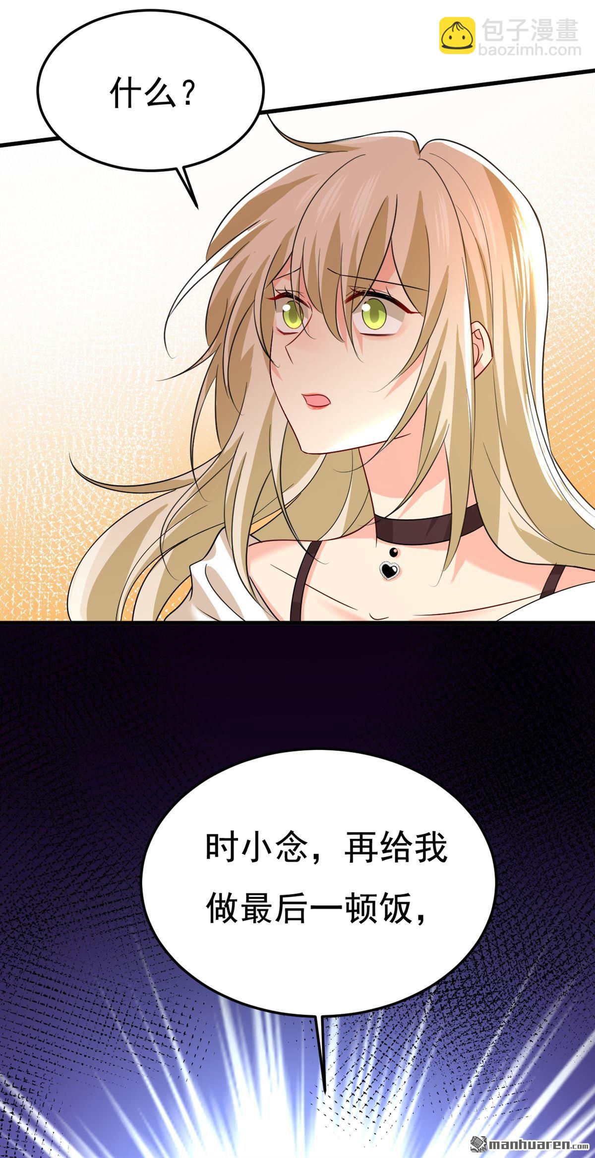 第561回 我放你自由5