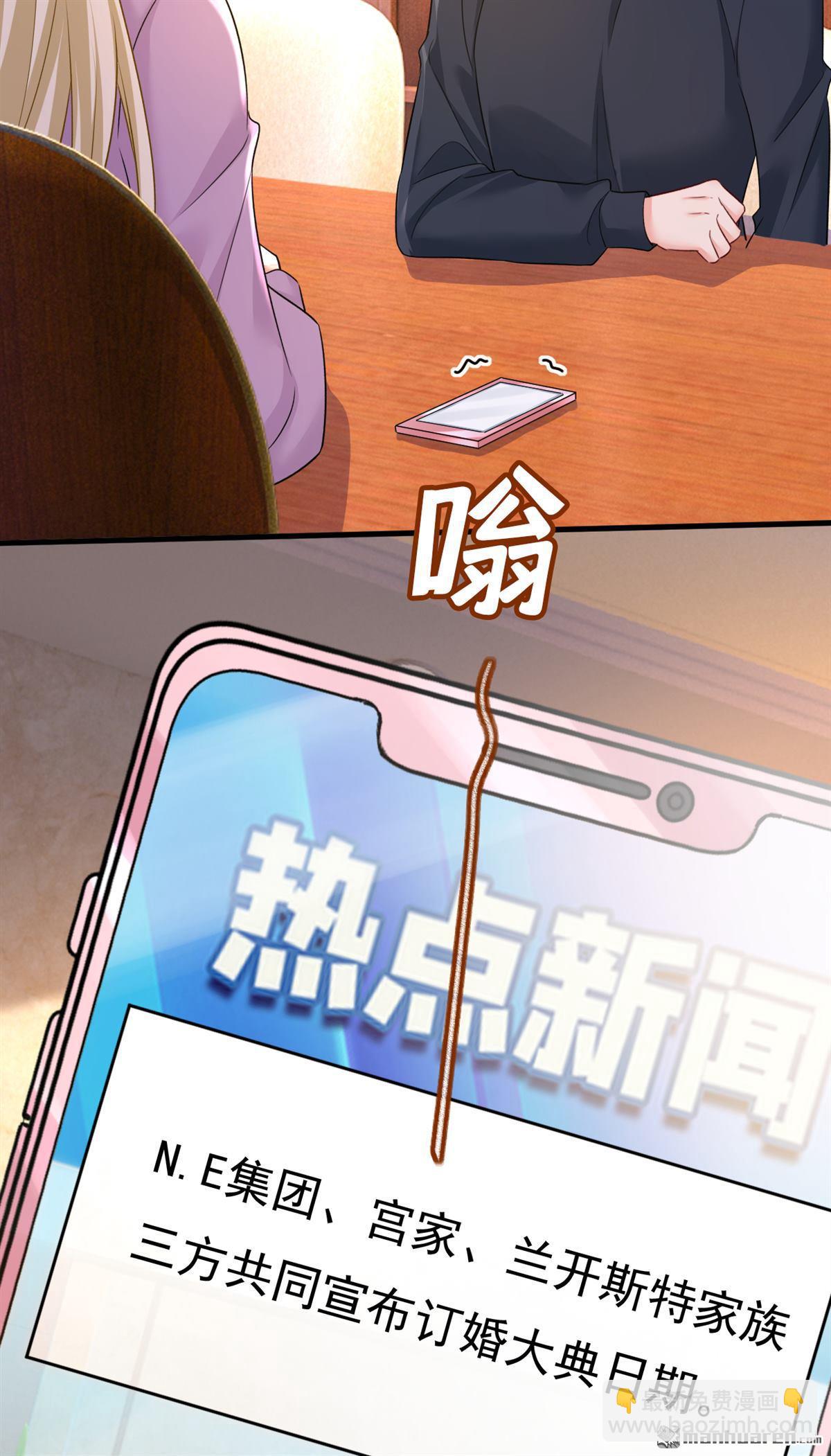 第562回 你怎么不拦着她？12