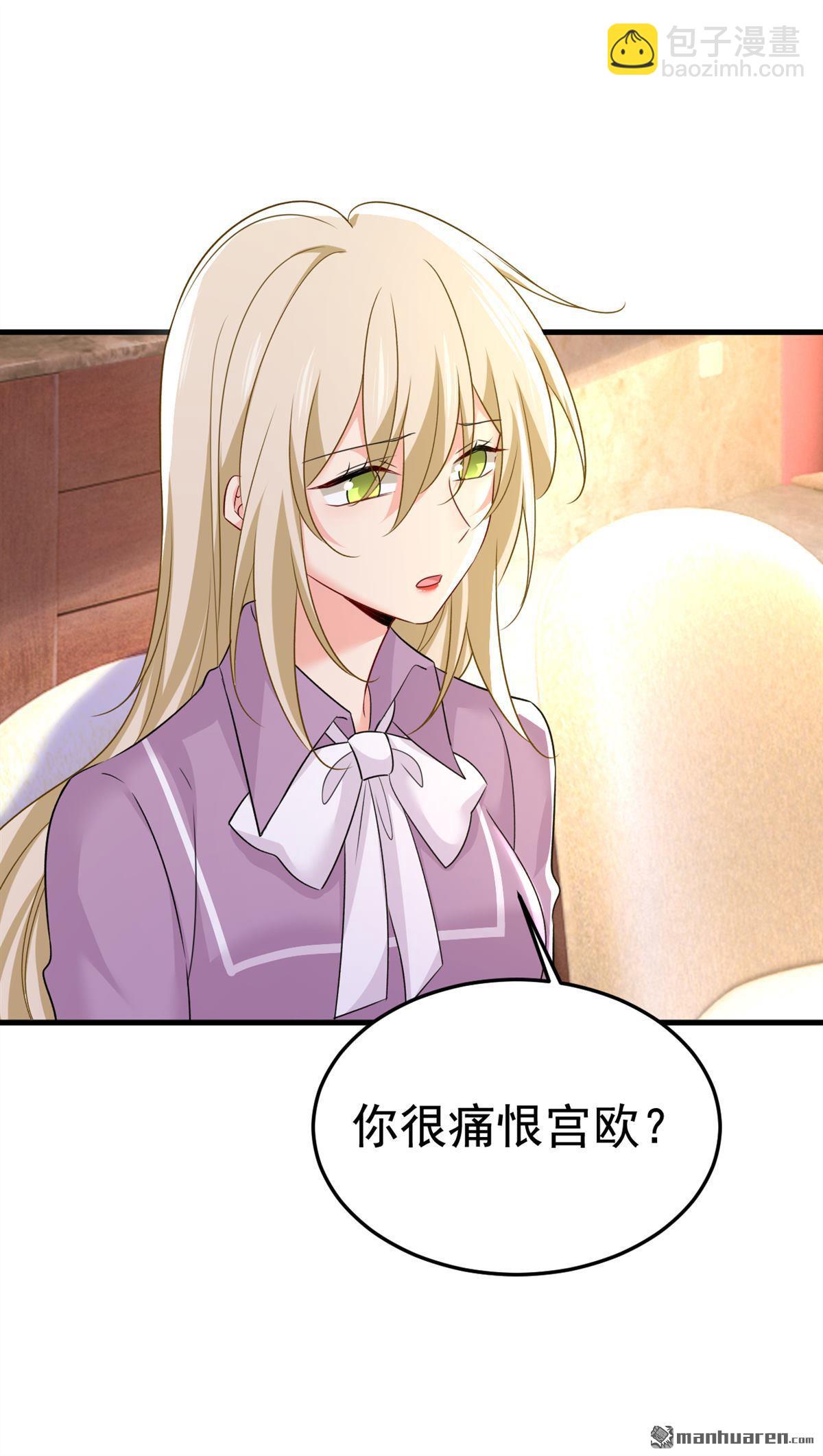 第562回 你怎么不拦着她？15