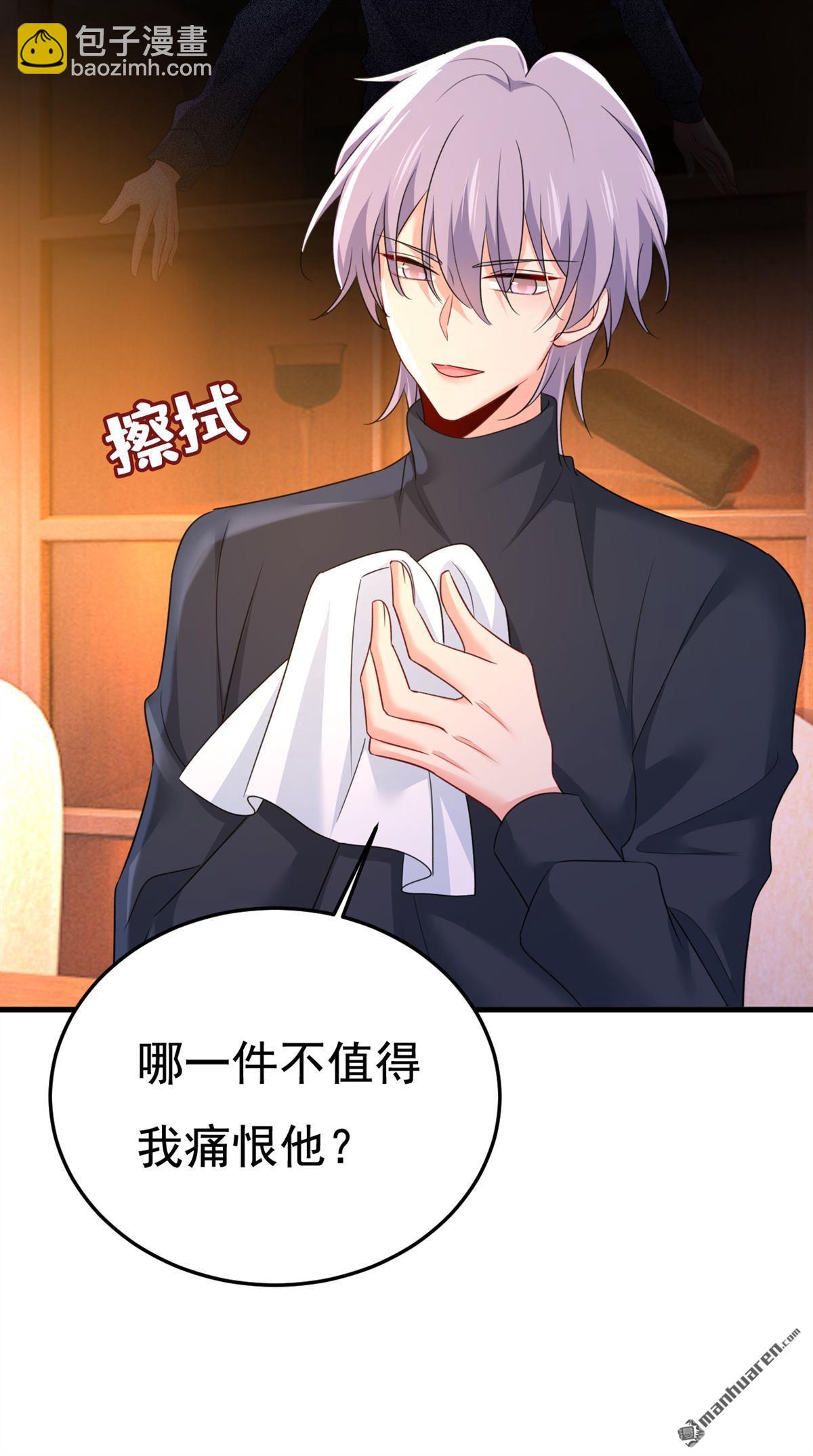 第562回 你怎么不拦着她？17