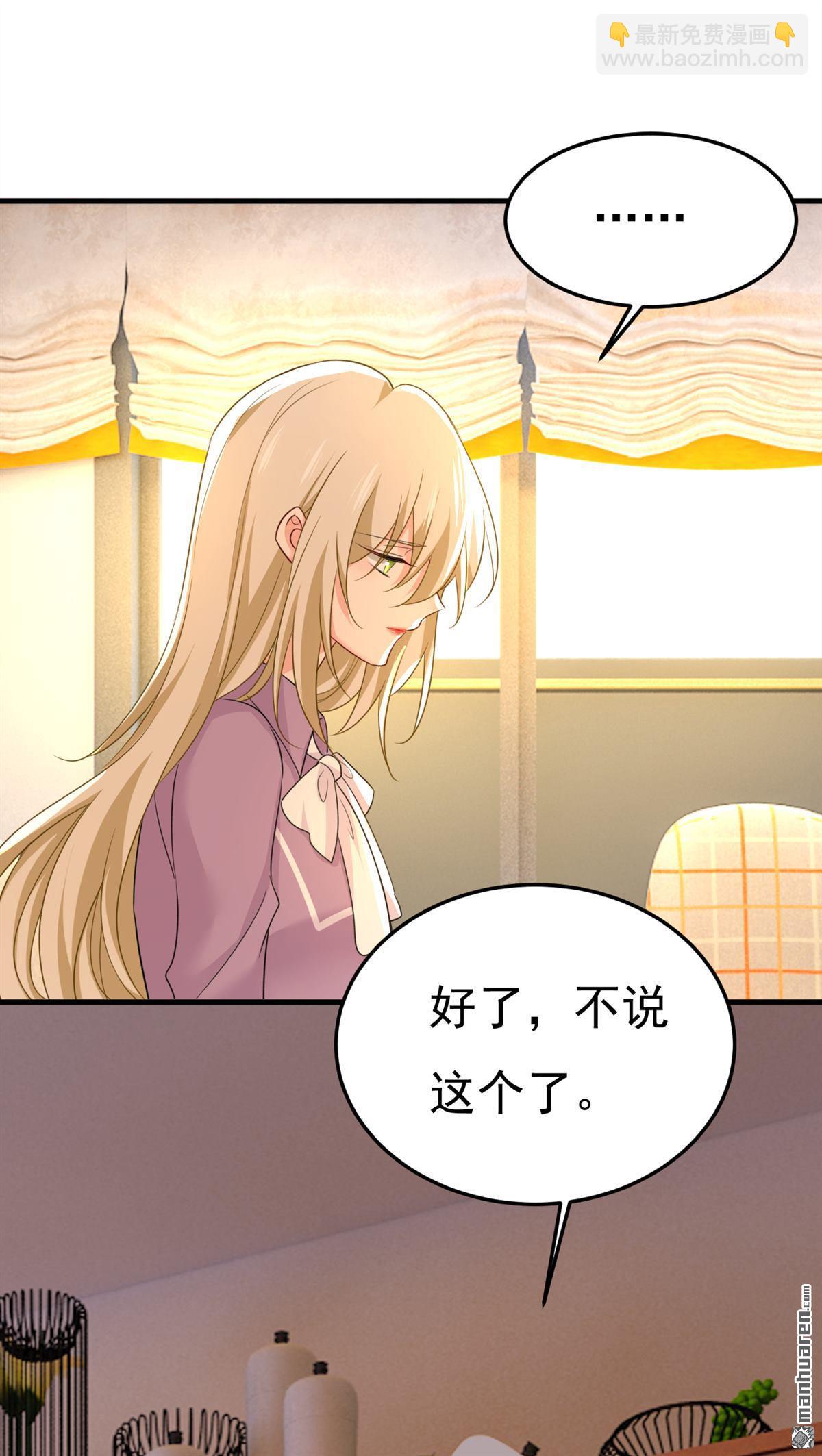 第562回 你怎么不拦着她？18