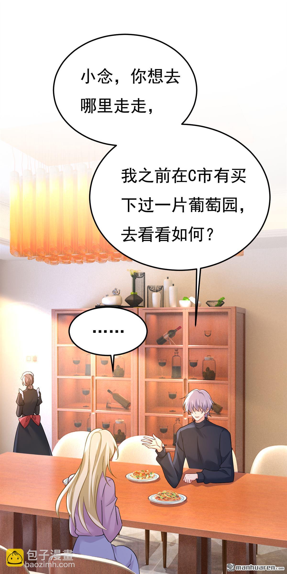 第562回 你怎么不拦着她？26