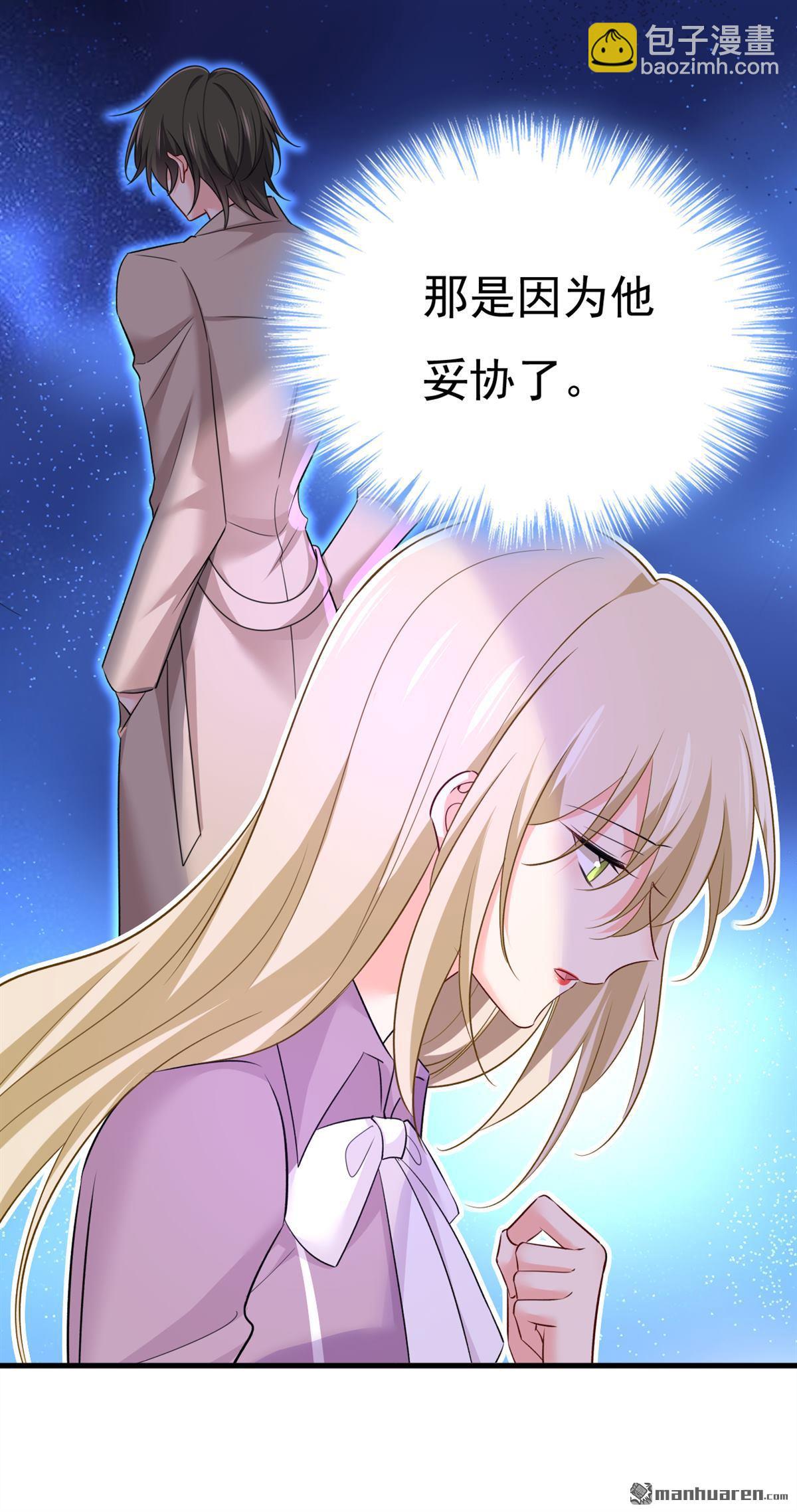 第563回 这伤口，看着都疼19