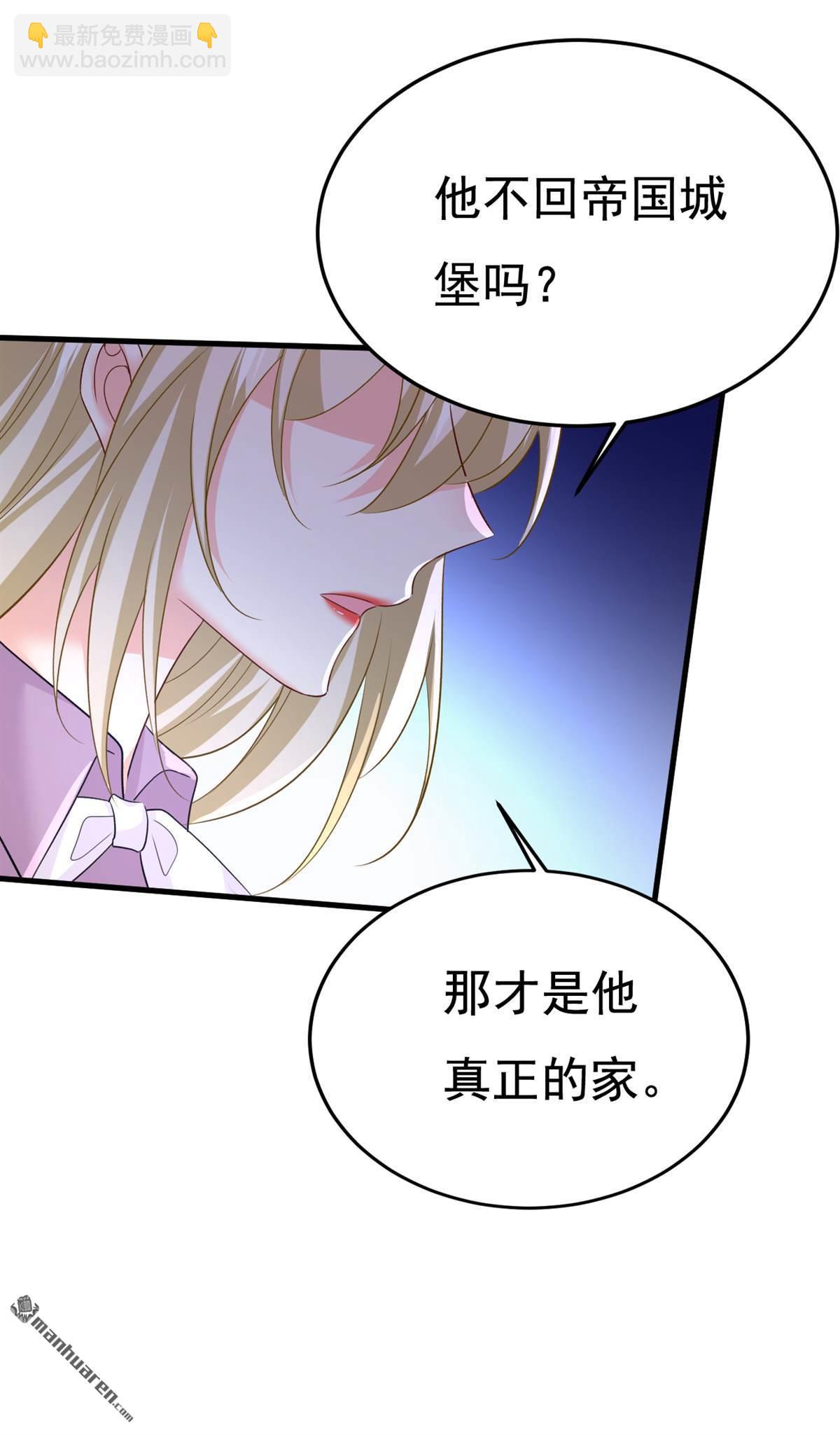 第563回 这伤口，看着都疼20