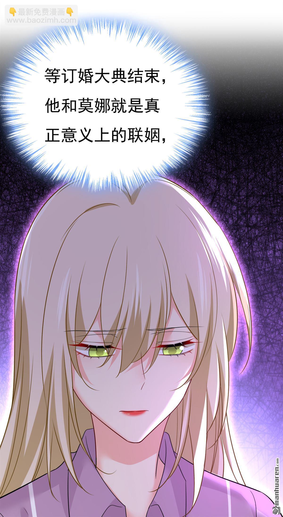 第563回 这伤口，看着都疼22