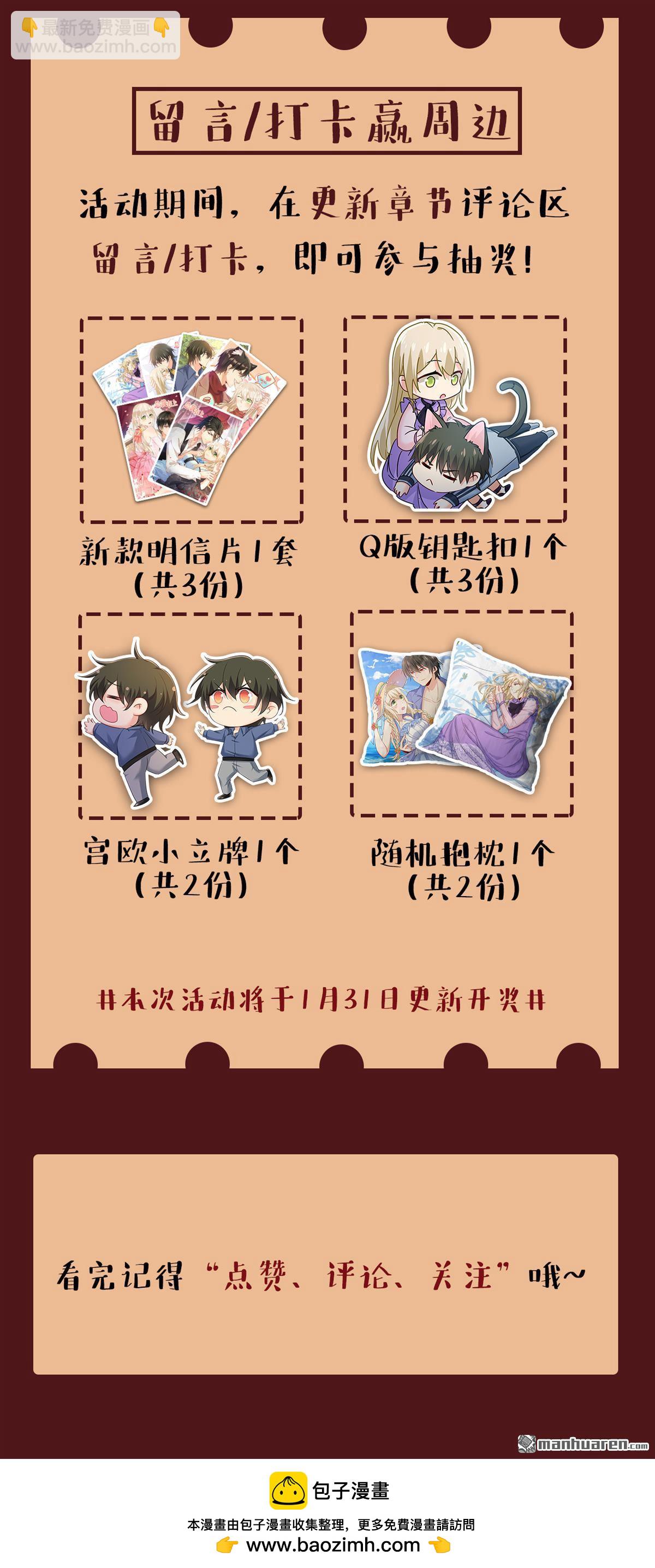 第563回 这伤口，看着都疼34