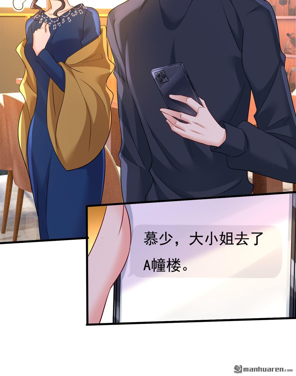第563回 这伤口，看着都疼7