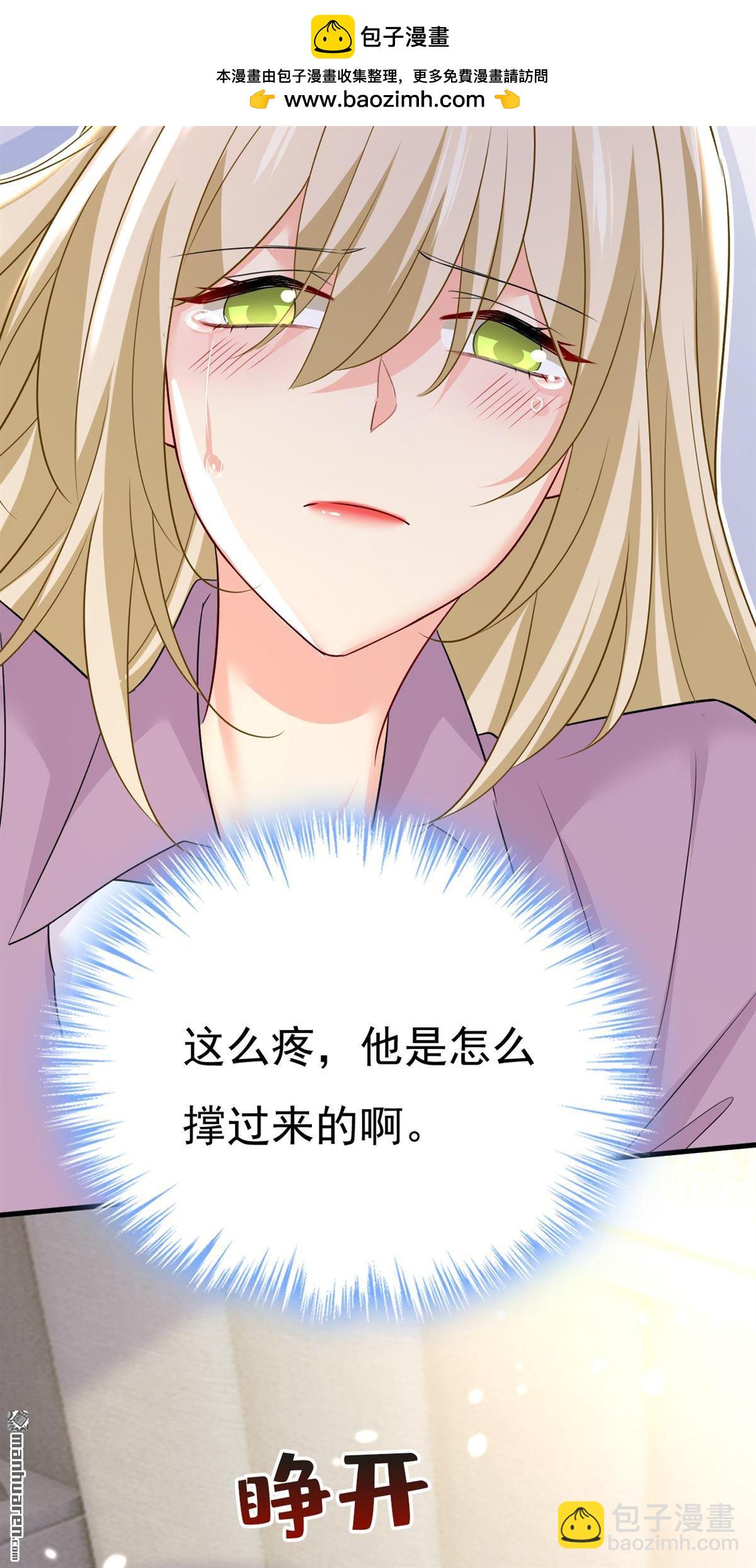 第564回 我想好好看看你1