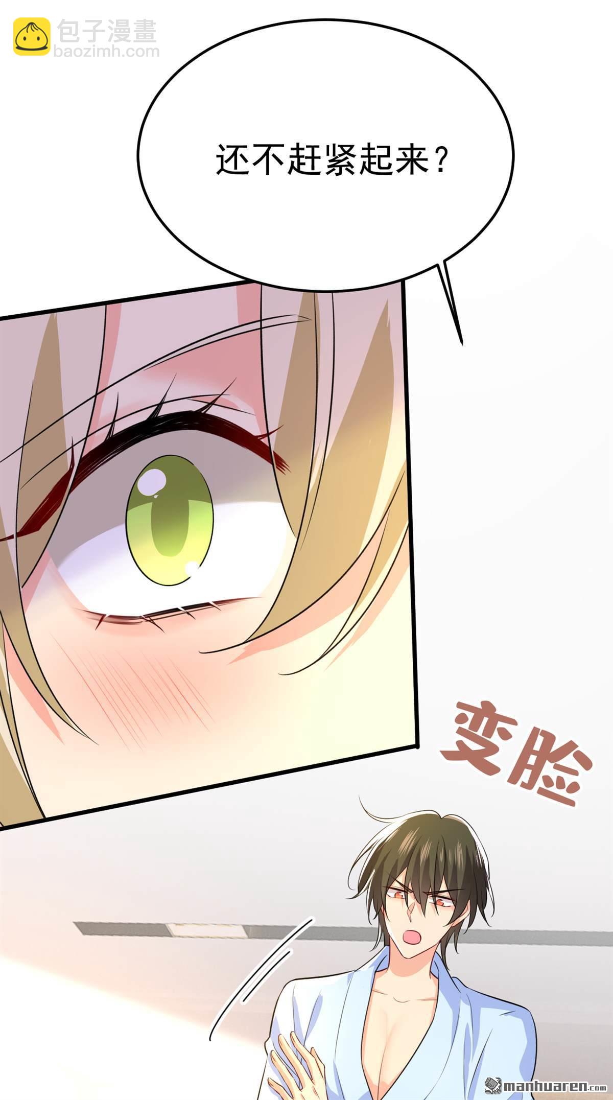 第564回 我想好好看看你21