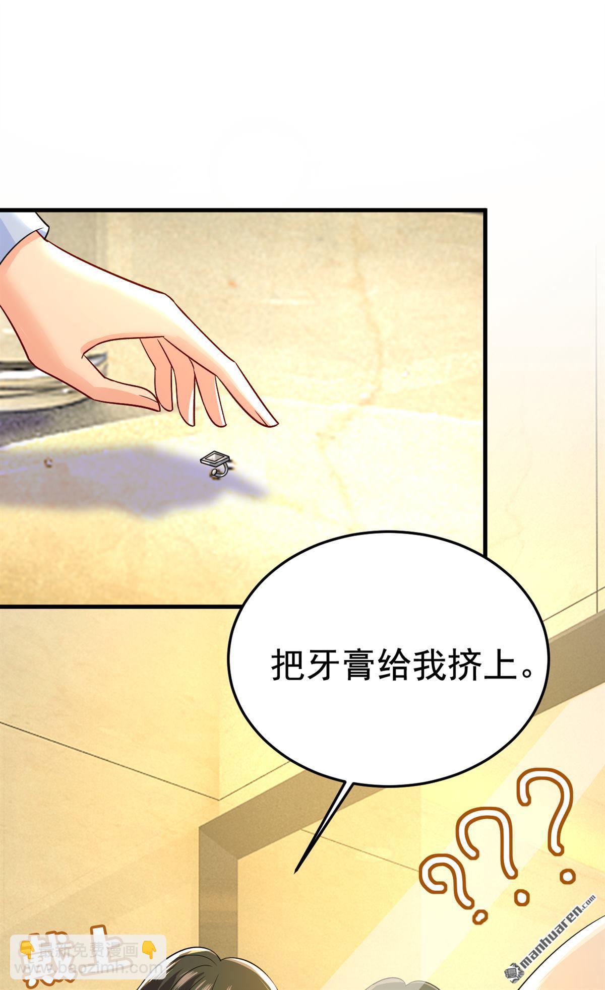第564回 我想好好看看你30