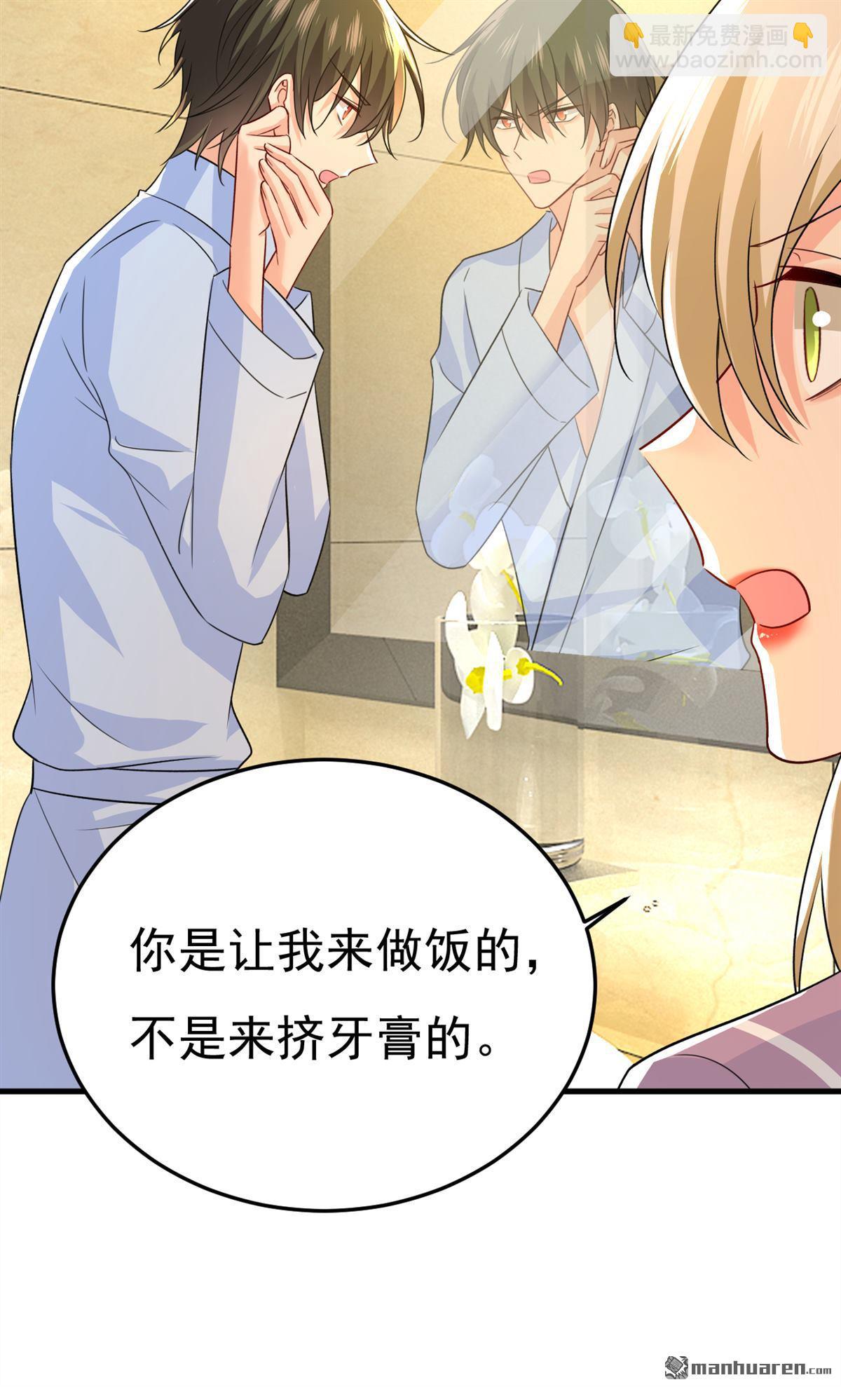 第564回 我想好好看看你31