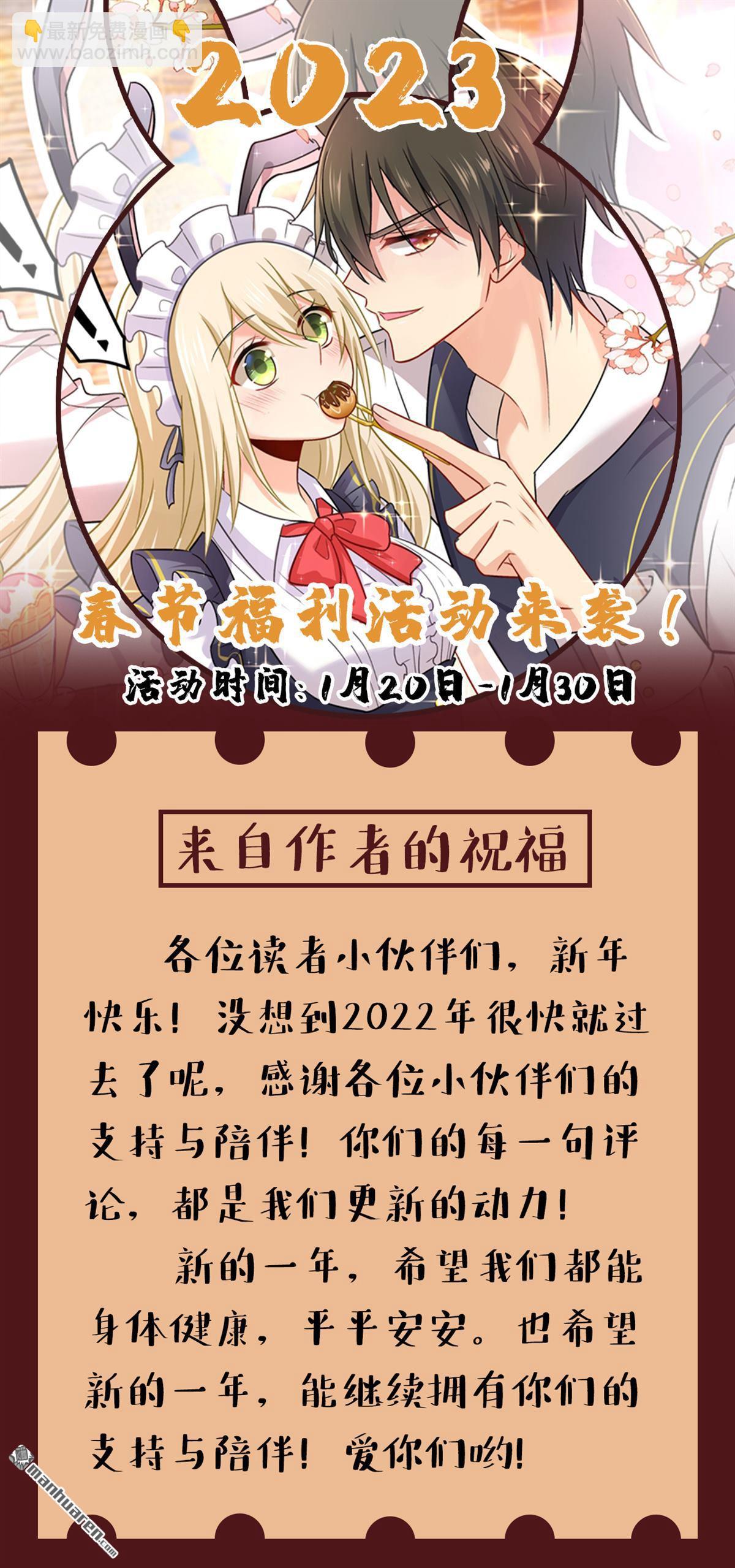 第564回 我想好好看看你33