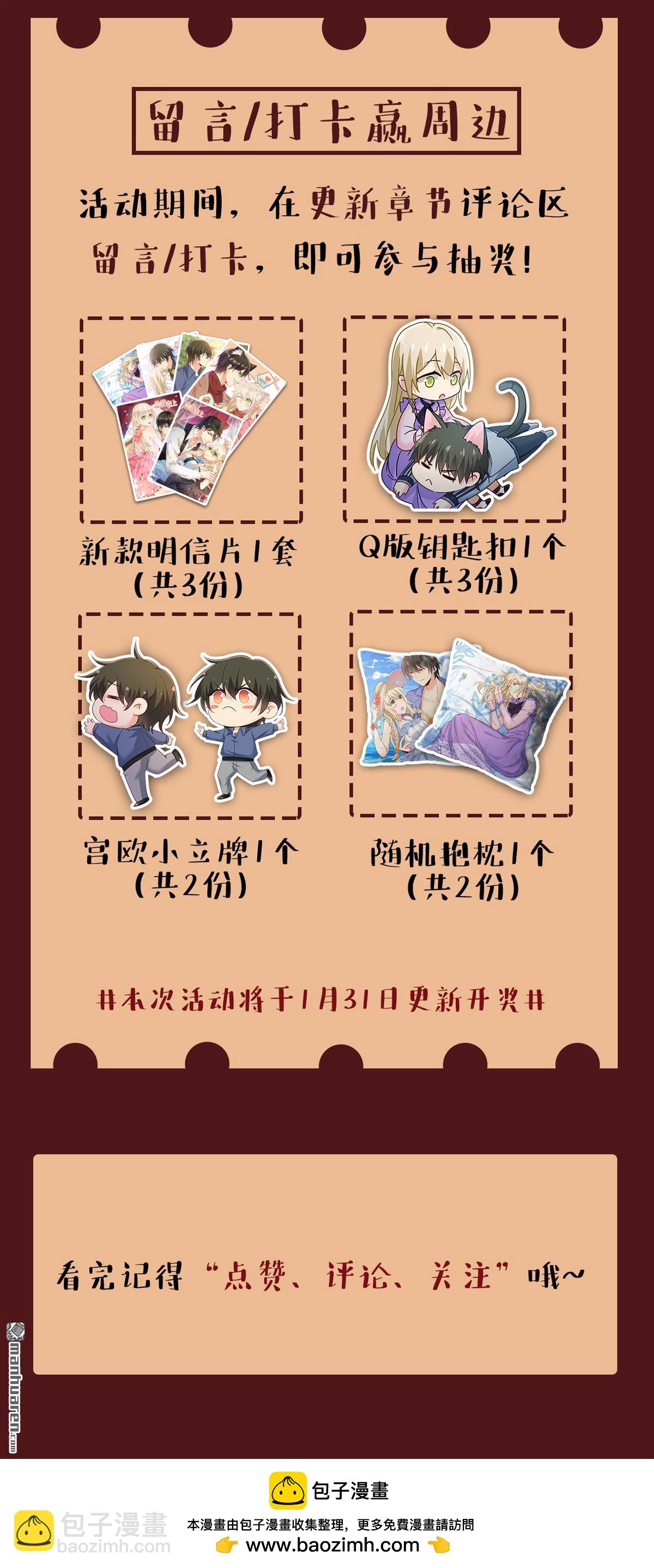第564回 我想好好看看你34