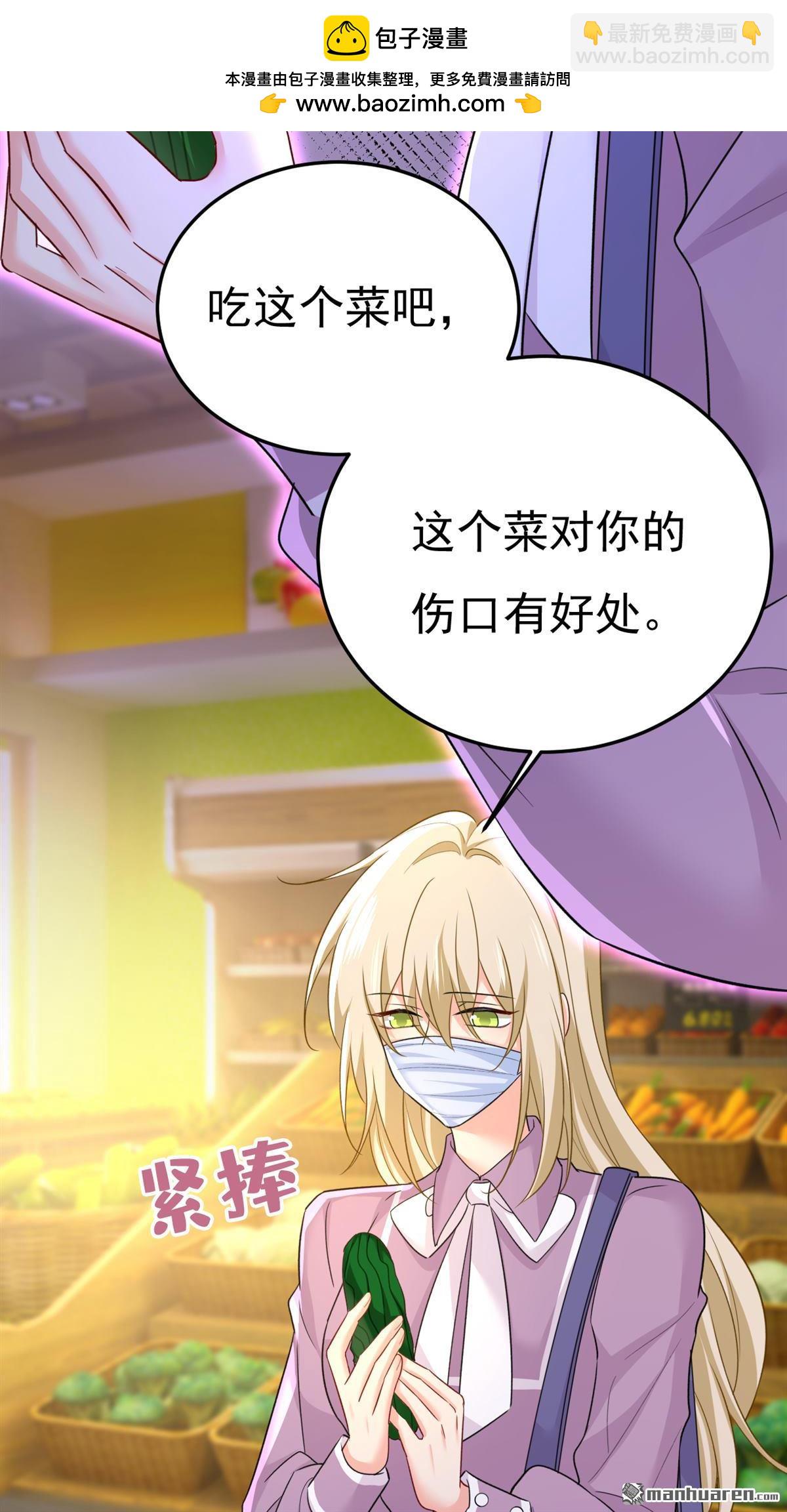 第567回 口罩情侣？！1