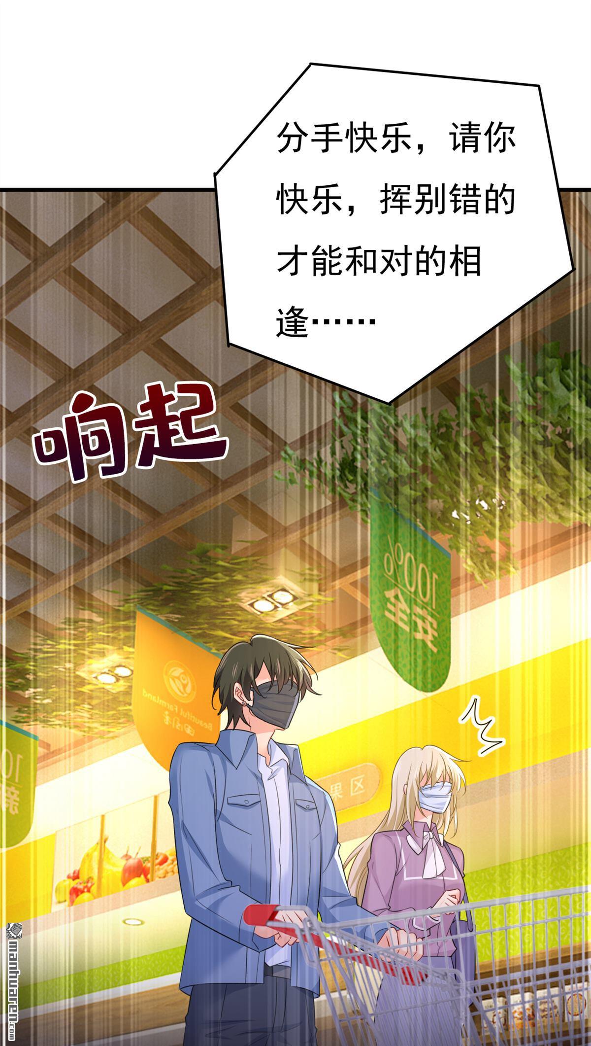 第567回 口罩情侣？！13