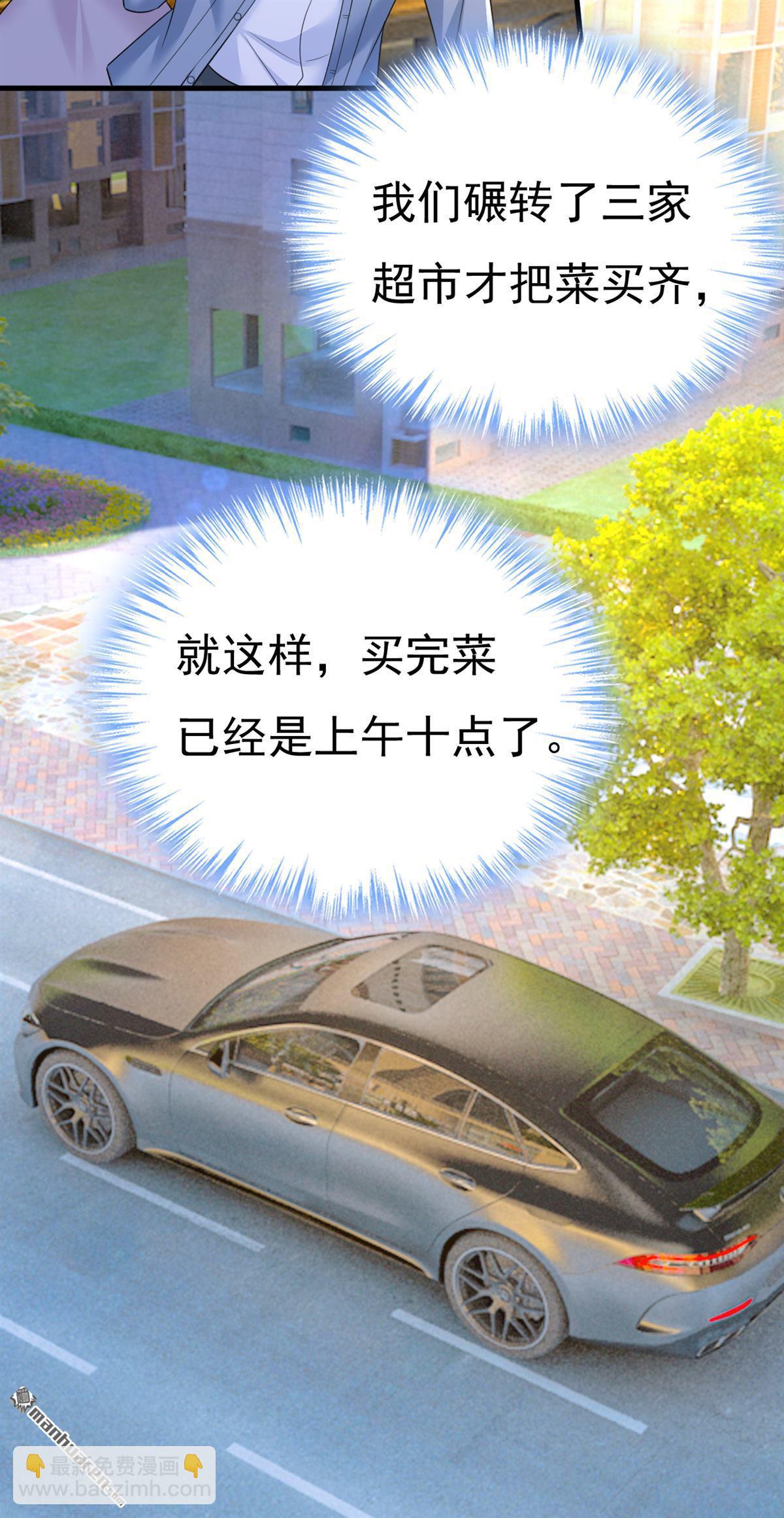 第567回 口罩情侣？！19