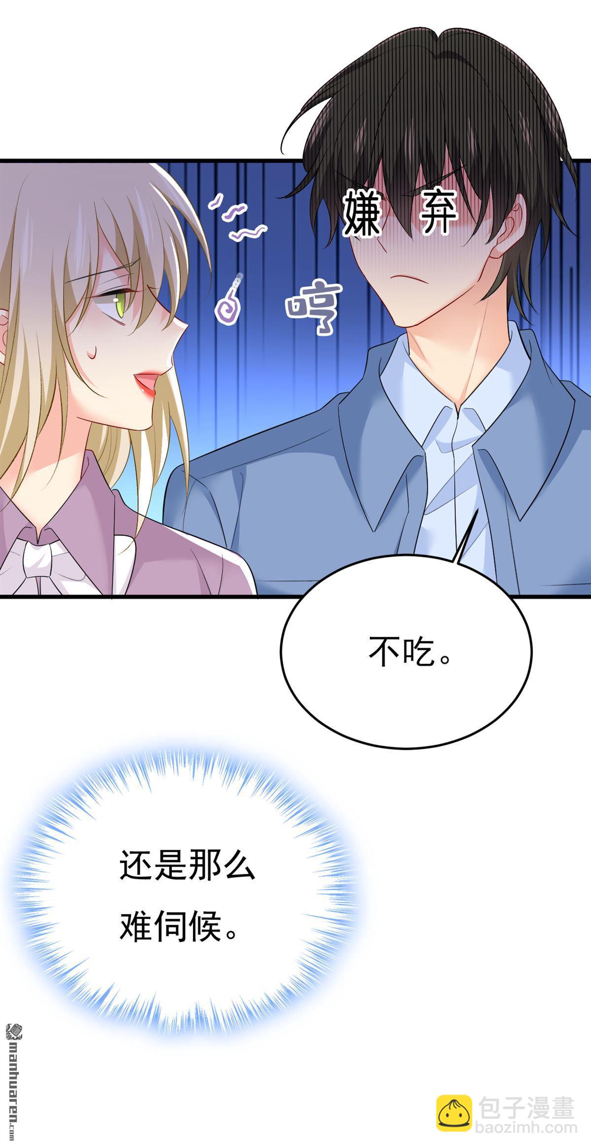 第567回 口罩情侣？！22