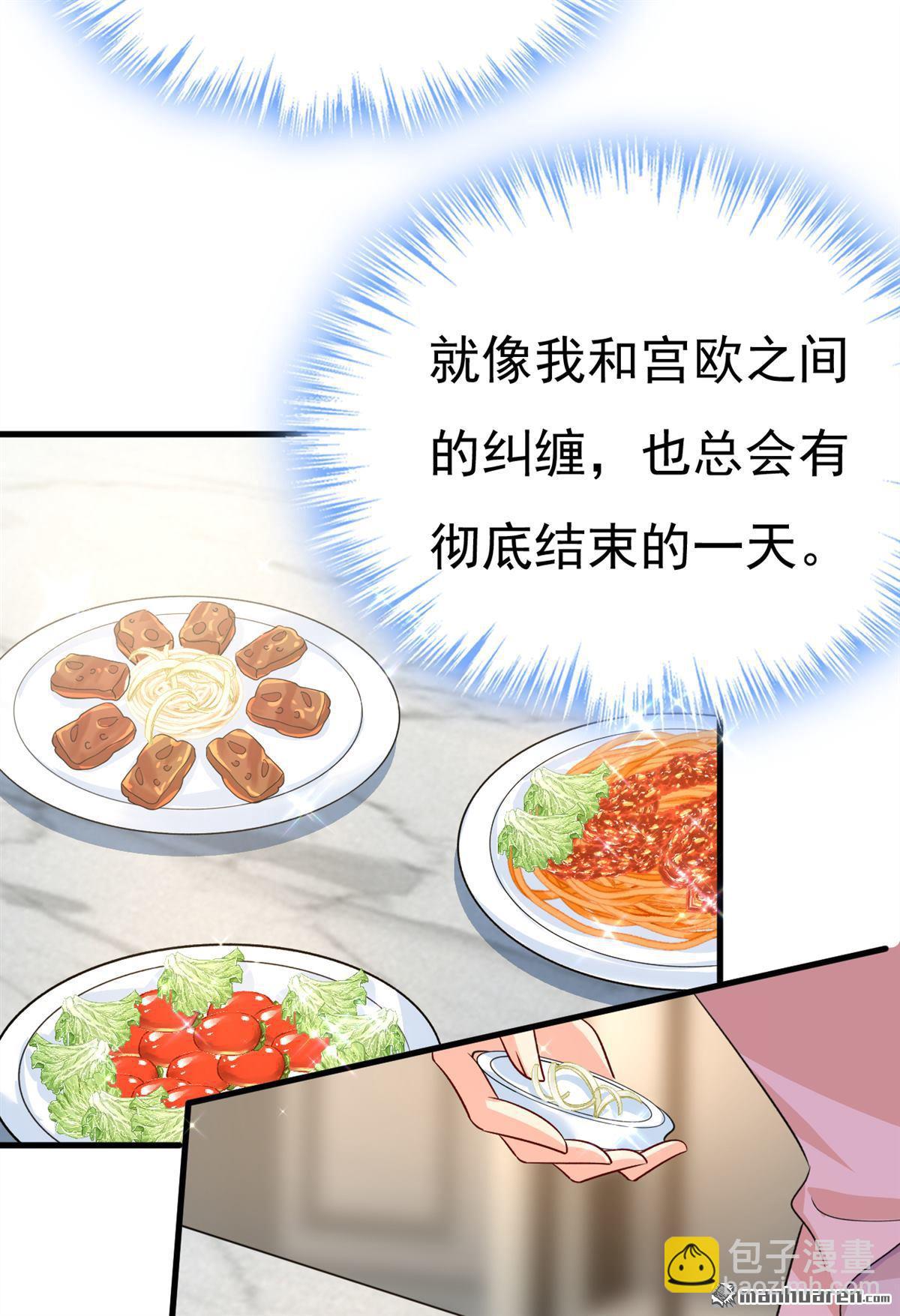 第568回 你的手不要了？！27
