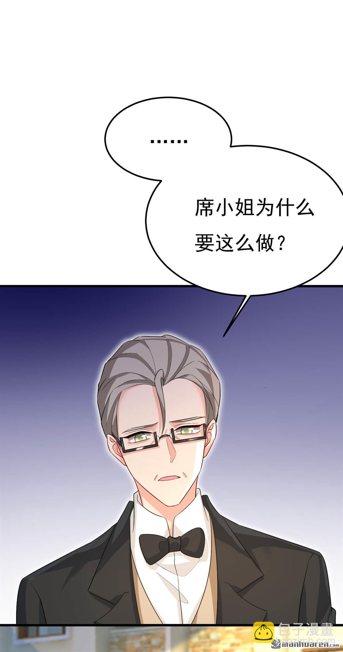 第570回 封管家，请您帮我14