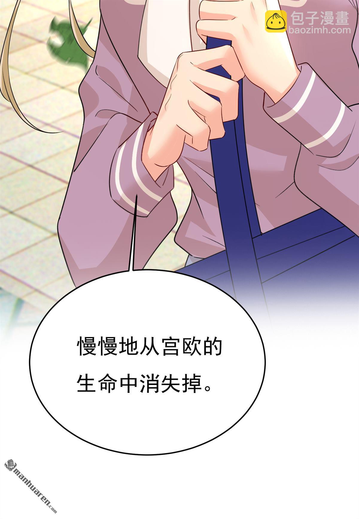 第570回 封管家，请您帮我16