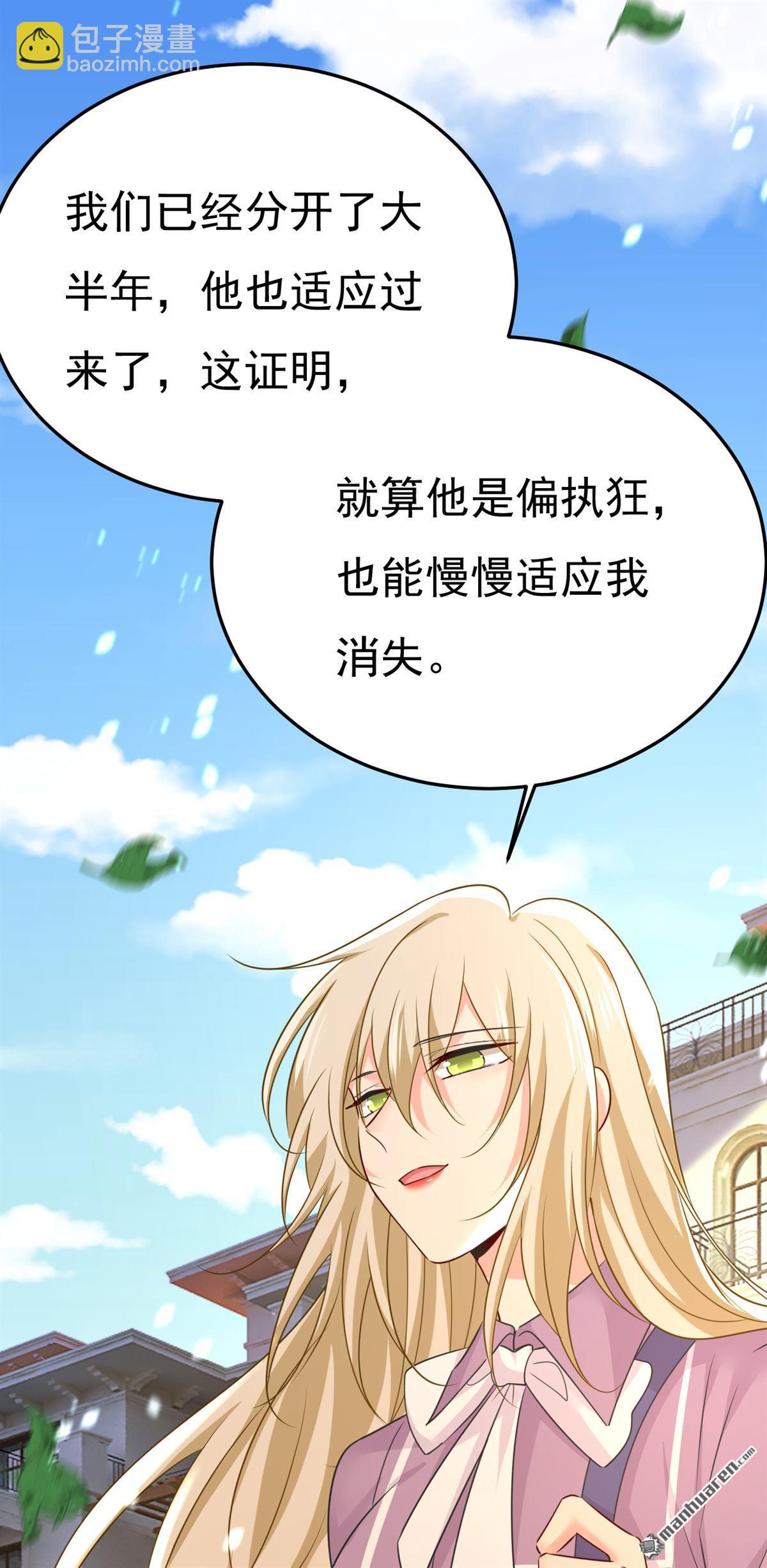 第570回 封管家，请您帮我18