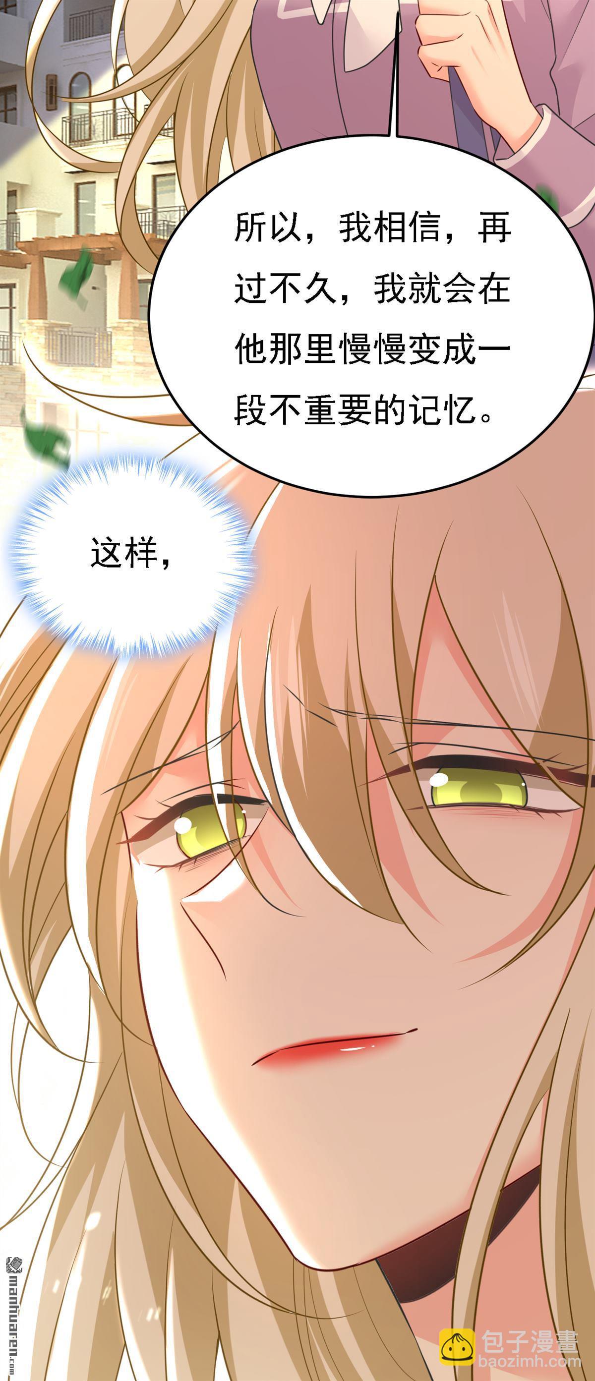 第570回 封管家，请您帮我19