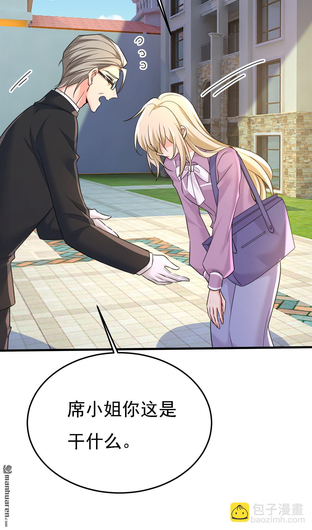 第570回 封管家，请您帮我21