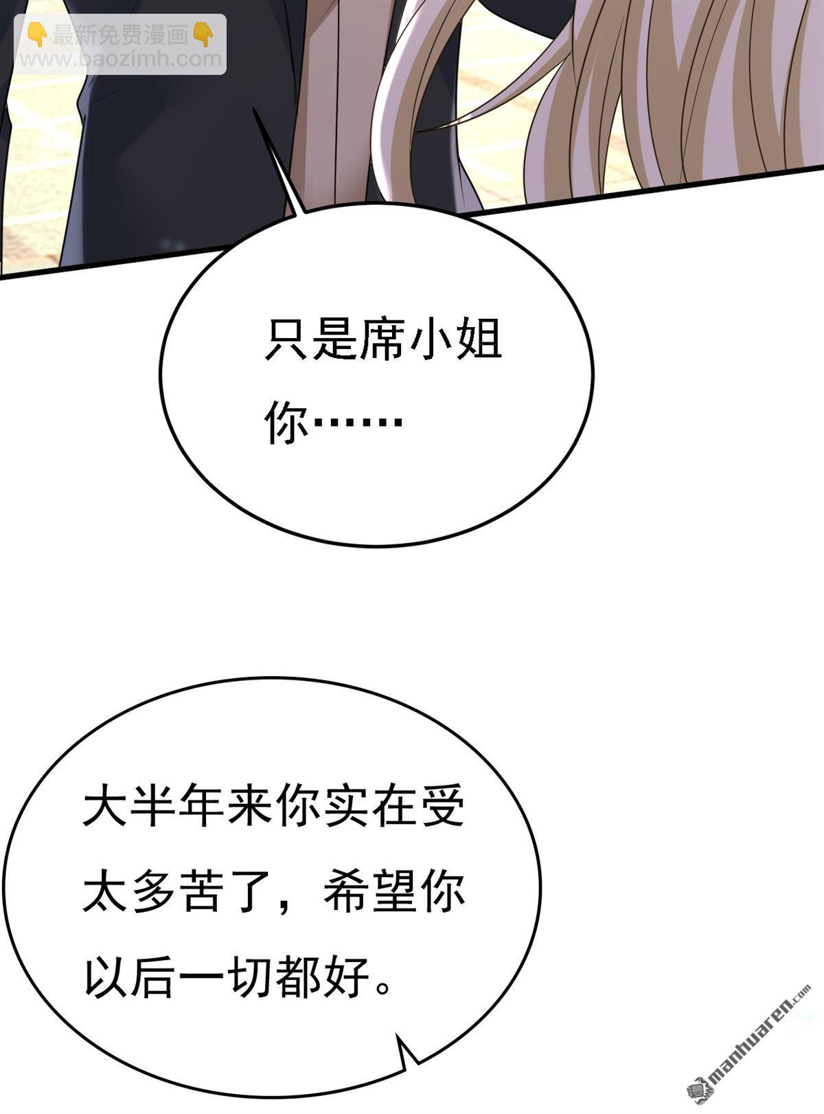 第570回 封管家，请您帮我24